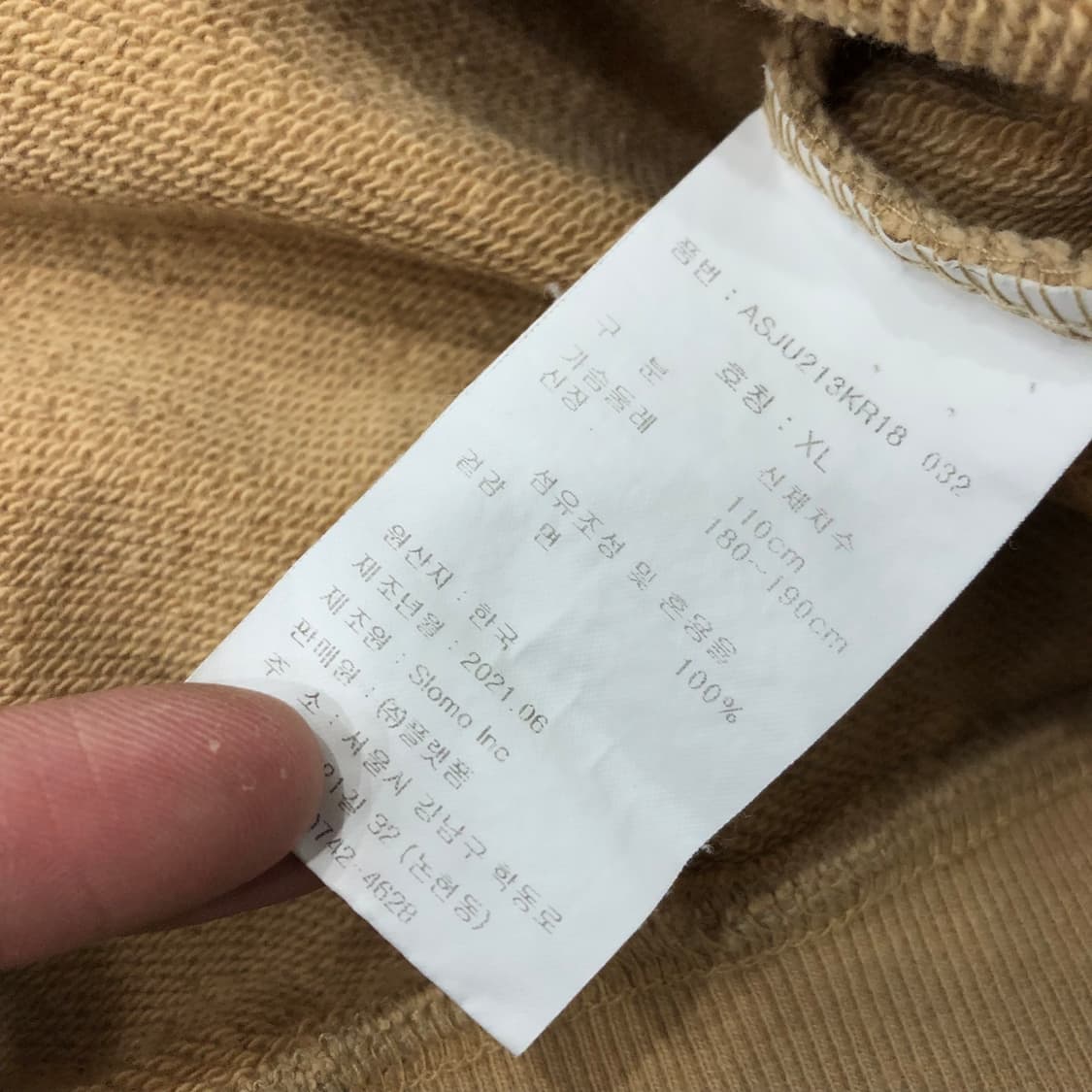 XL 세인트제임스 맨투맨 상품이미지5