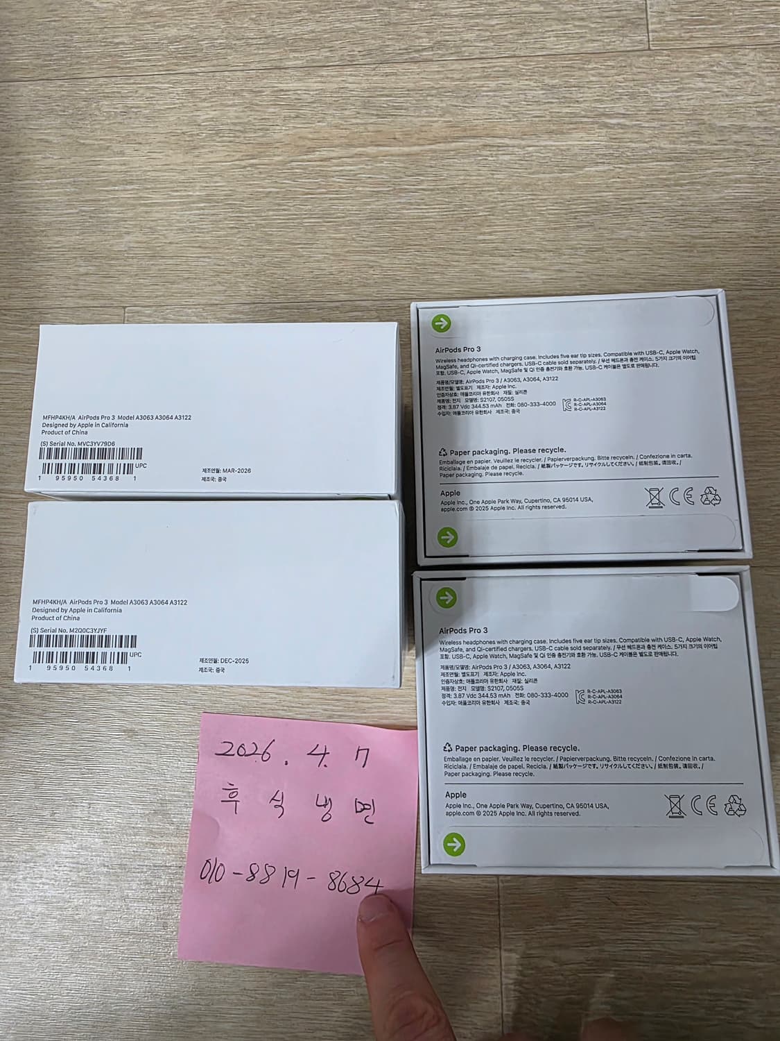 에어팟 프로 3세대 미개봉 새제품 상품이미지6