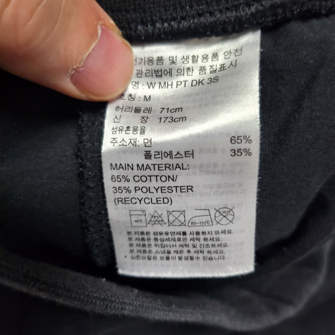 [M] 아디다스 여성 조거팬츠 상품이미지4