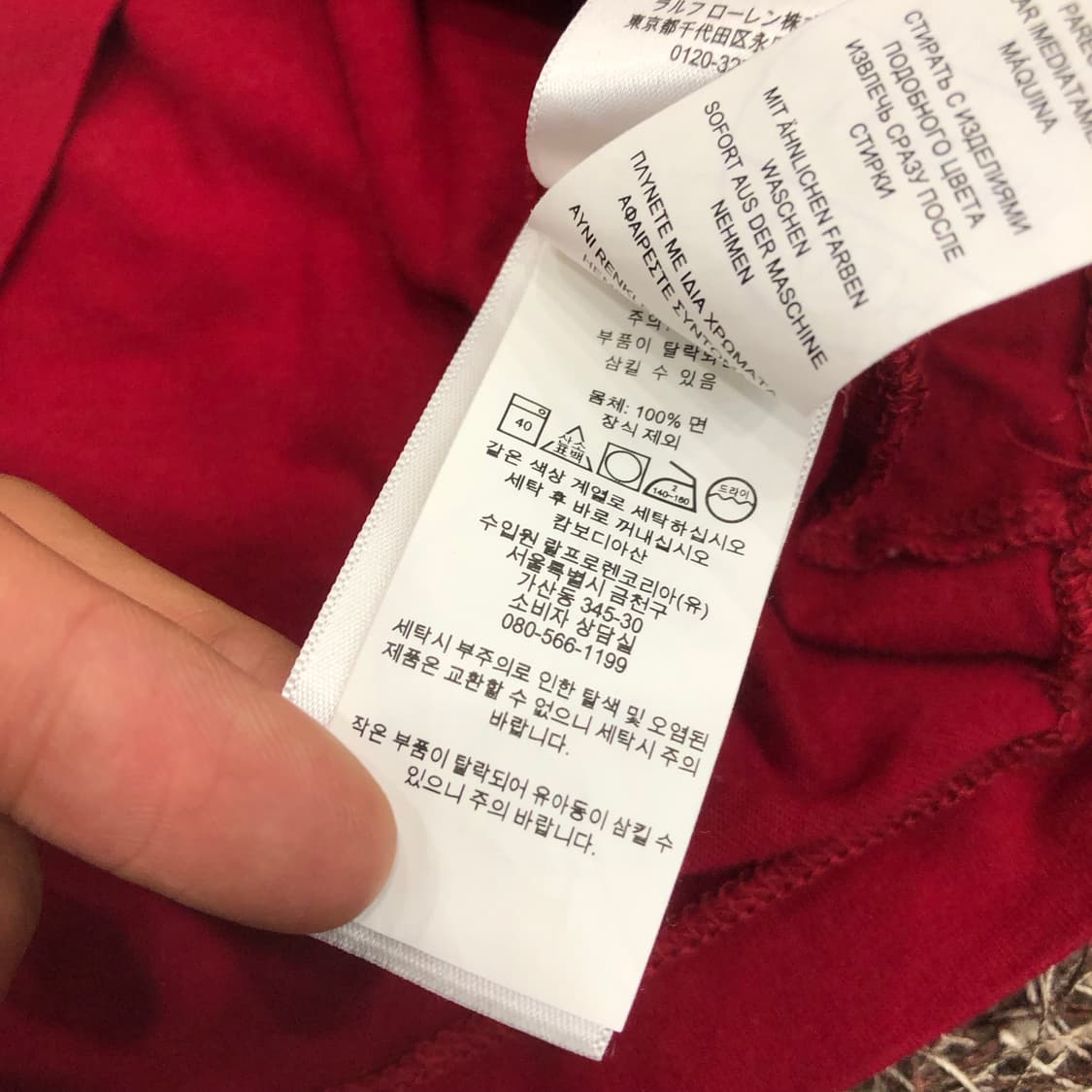 폴로 랄프로렌 롱슬리브 티셔츠  상품이미지5
