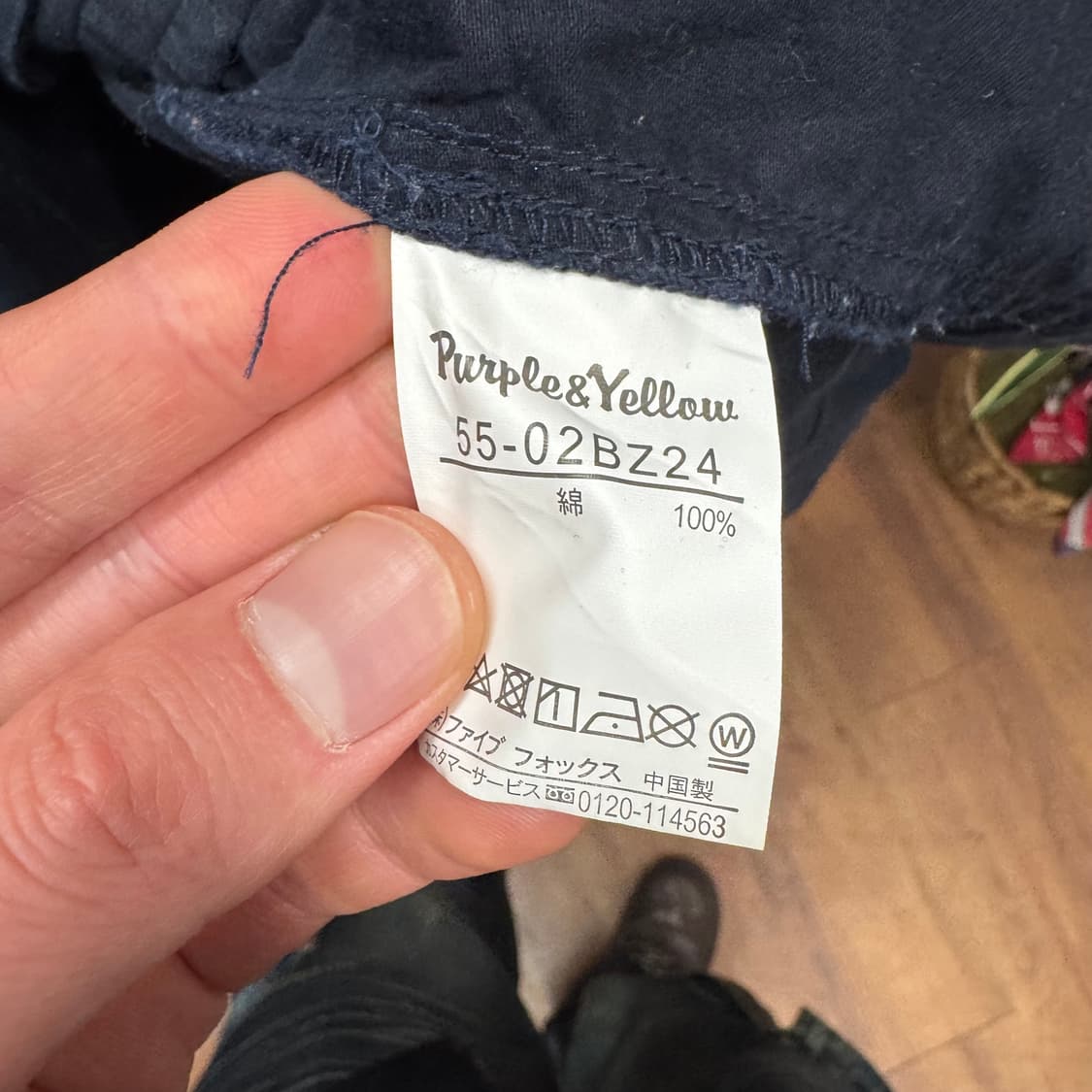 JPN VINTAGE 초어 자켓 후면 레터링 포인트 네이비 상품이미지8