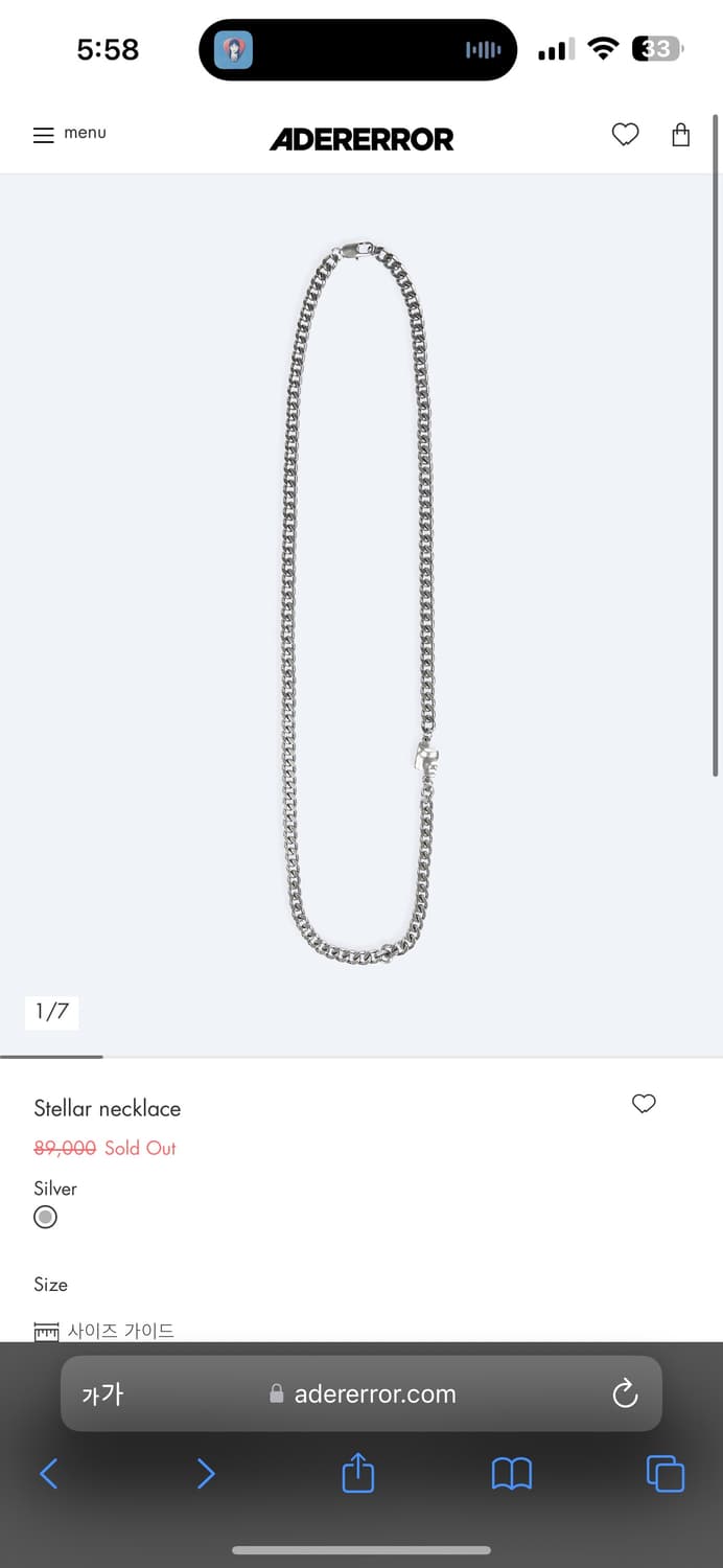 아더에러 스텔라 목걸이 상품이미지2