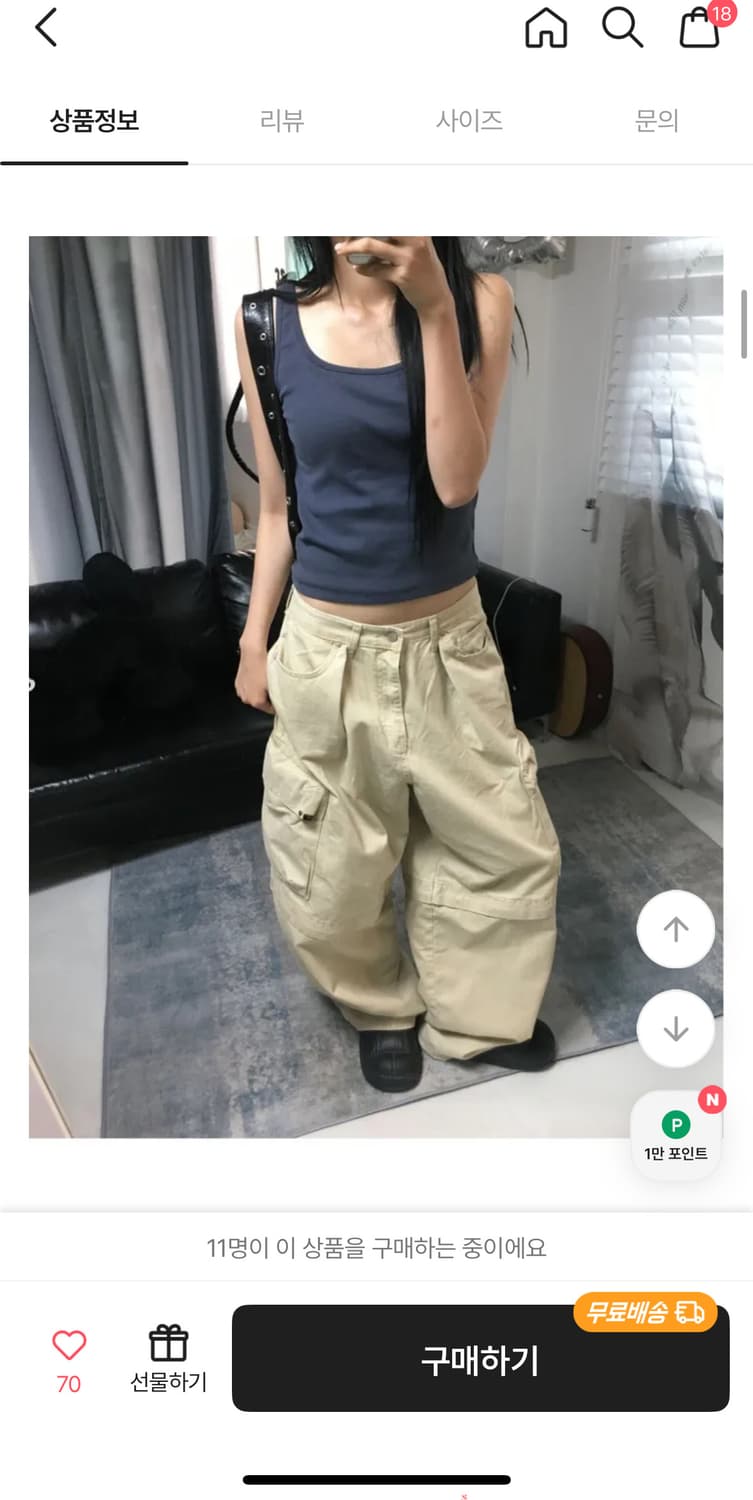 OOTJ 투웨이 카고 팬츠 상품이미지2