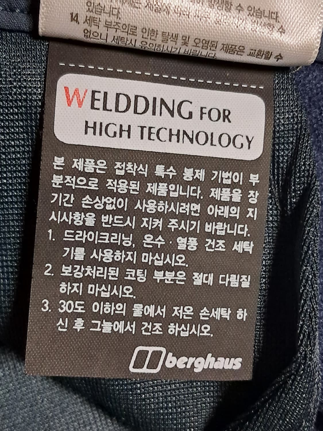 버그하우스 등산바지 2XL 상품이미지10