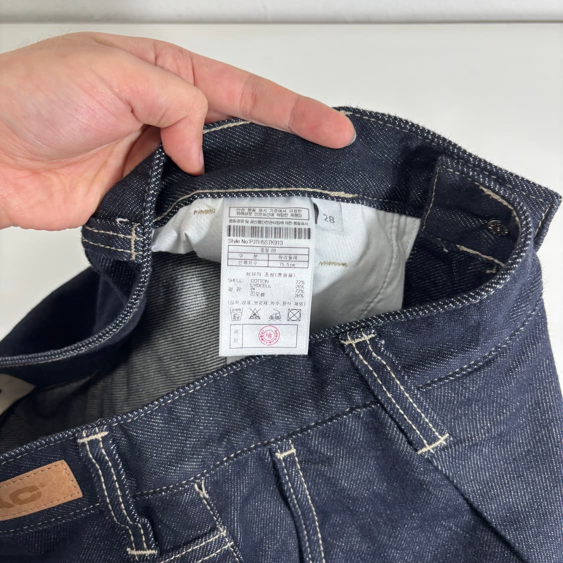 28-29 플랙 인디고 와이드핏 원턱 데님팬츠 상품이미지4