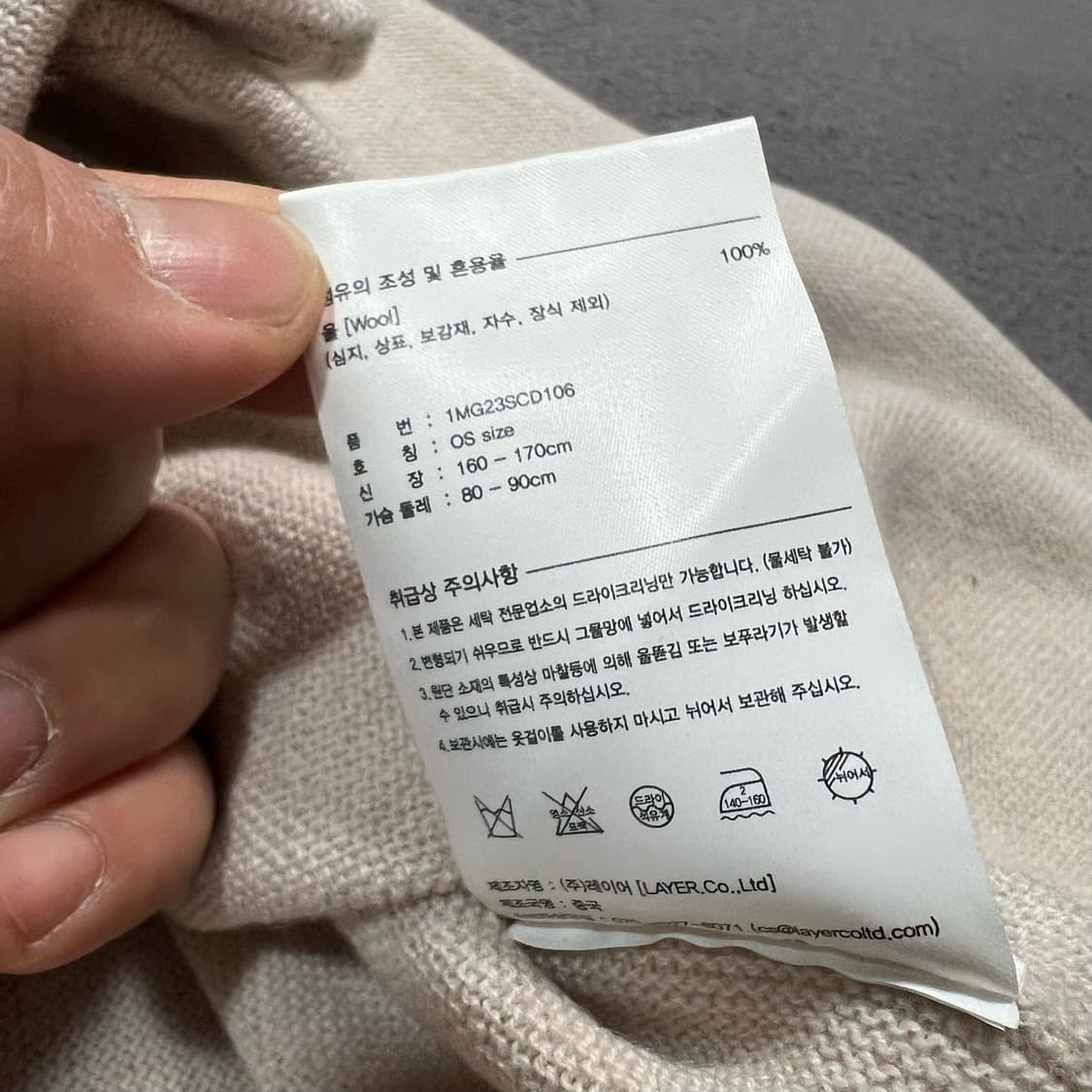 마리떼프랑소와저버 크롭 울 가디건 상품이미지4