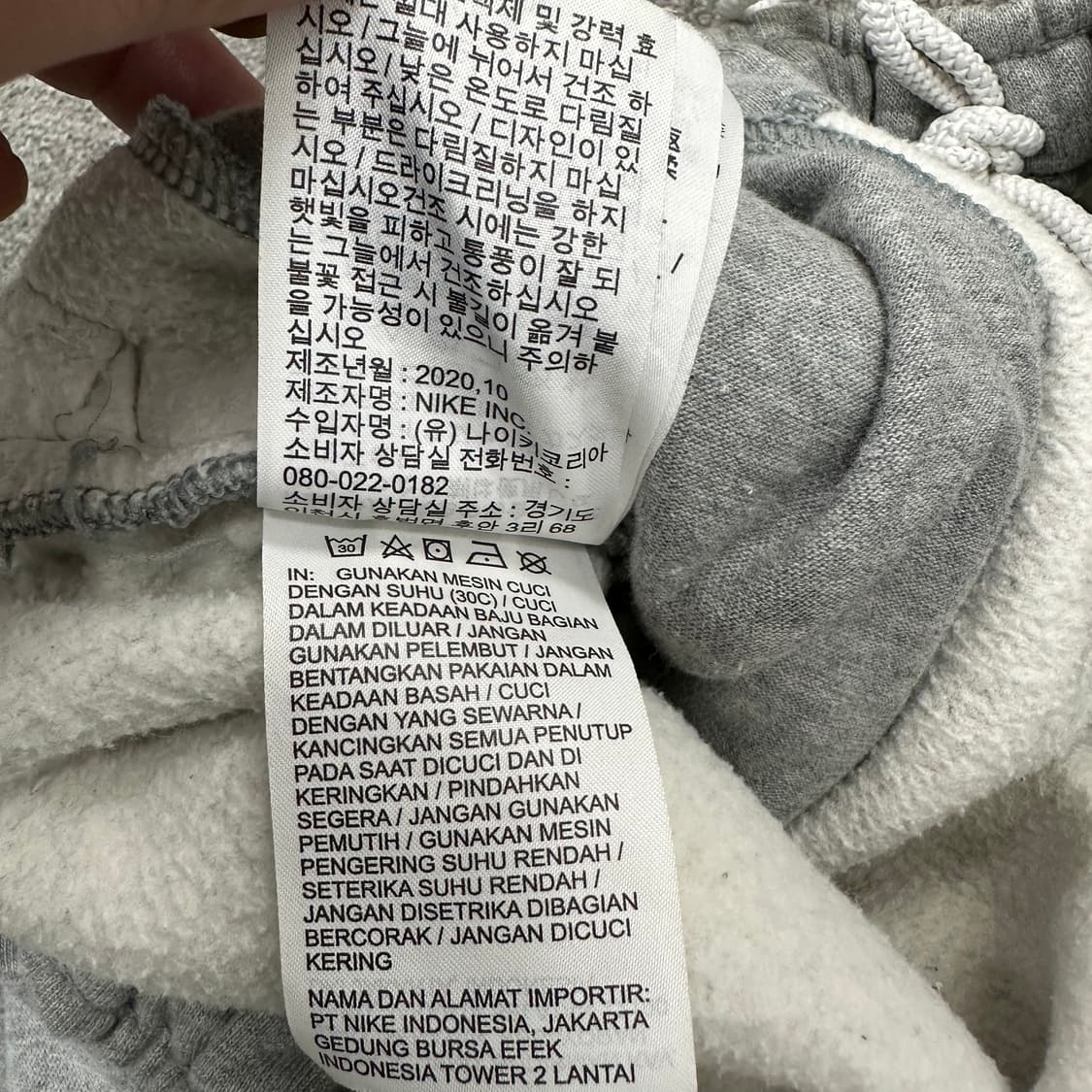 나이키 NRG 코튼 조거팬츠 상품이미지7