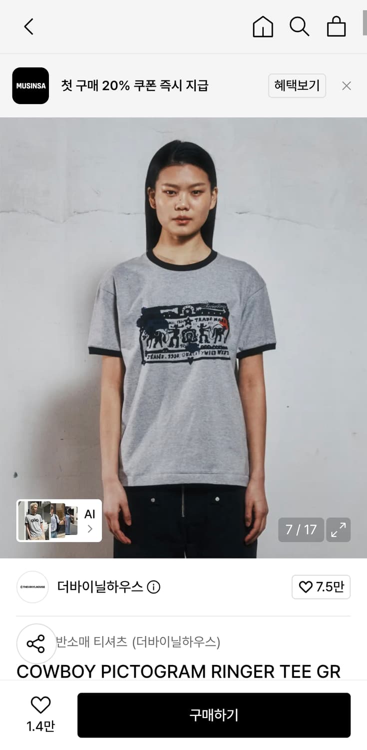 더바이닐하우스 카우보이 픽토그램 링거티 상품이미지2