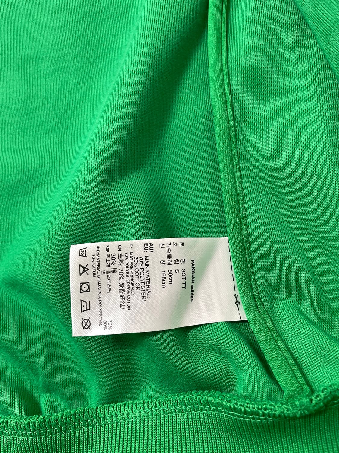 빈티지9. 아디다스 신형 슈퍼스타 트랙탑 져지 그린 상품이미지6