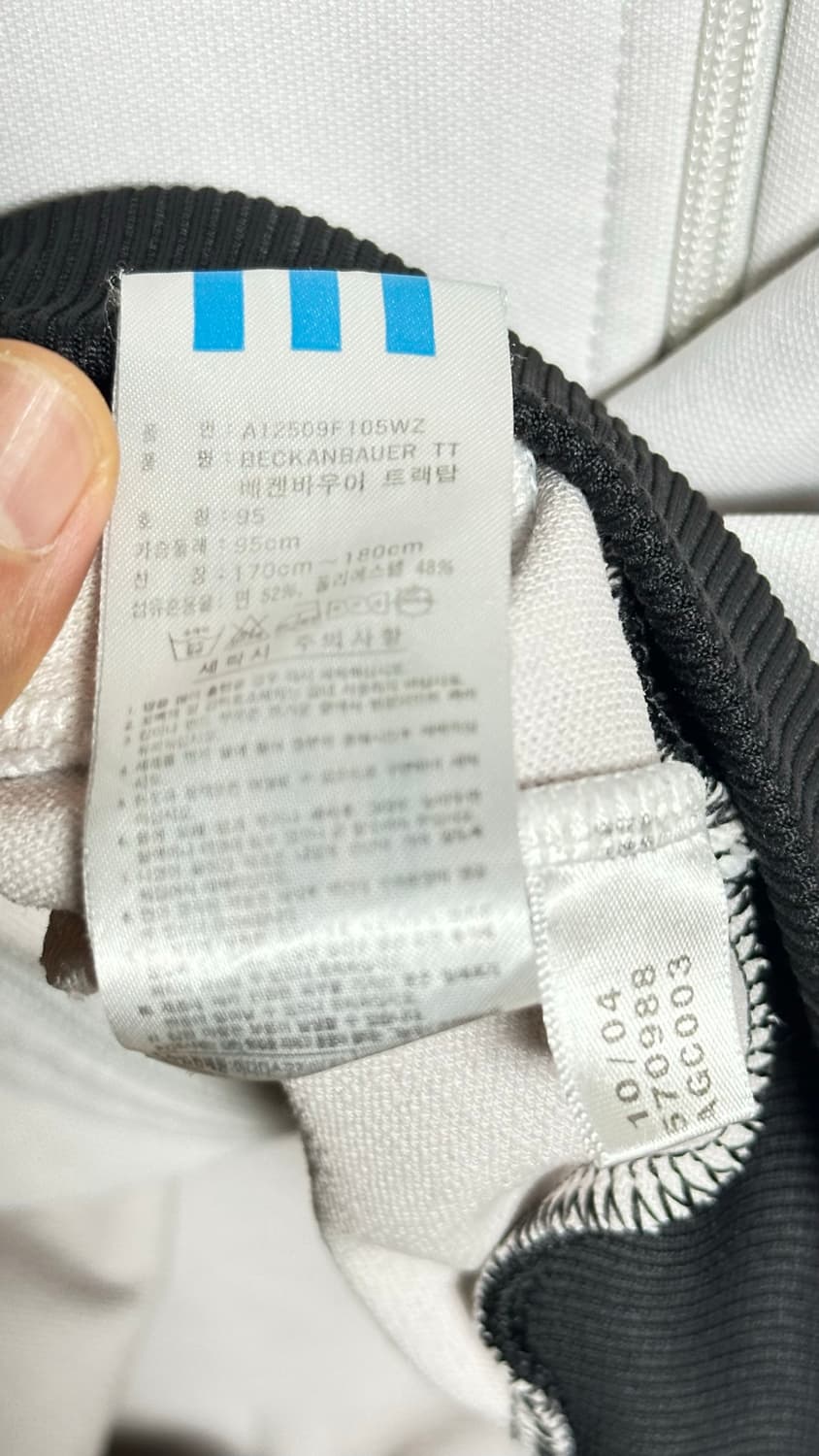 아디다스 흰검 베캔바우어 트랙탑 져지 상품이미지4