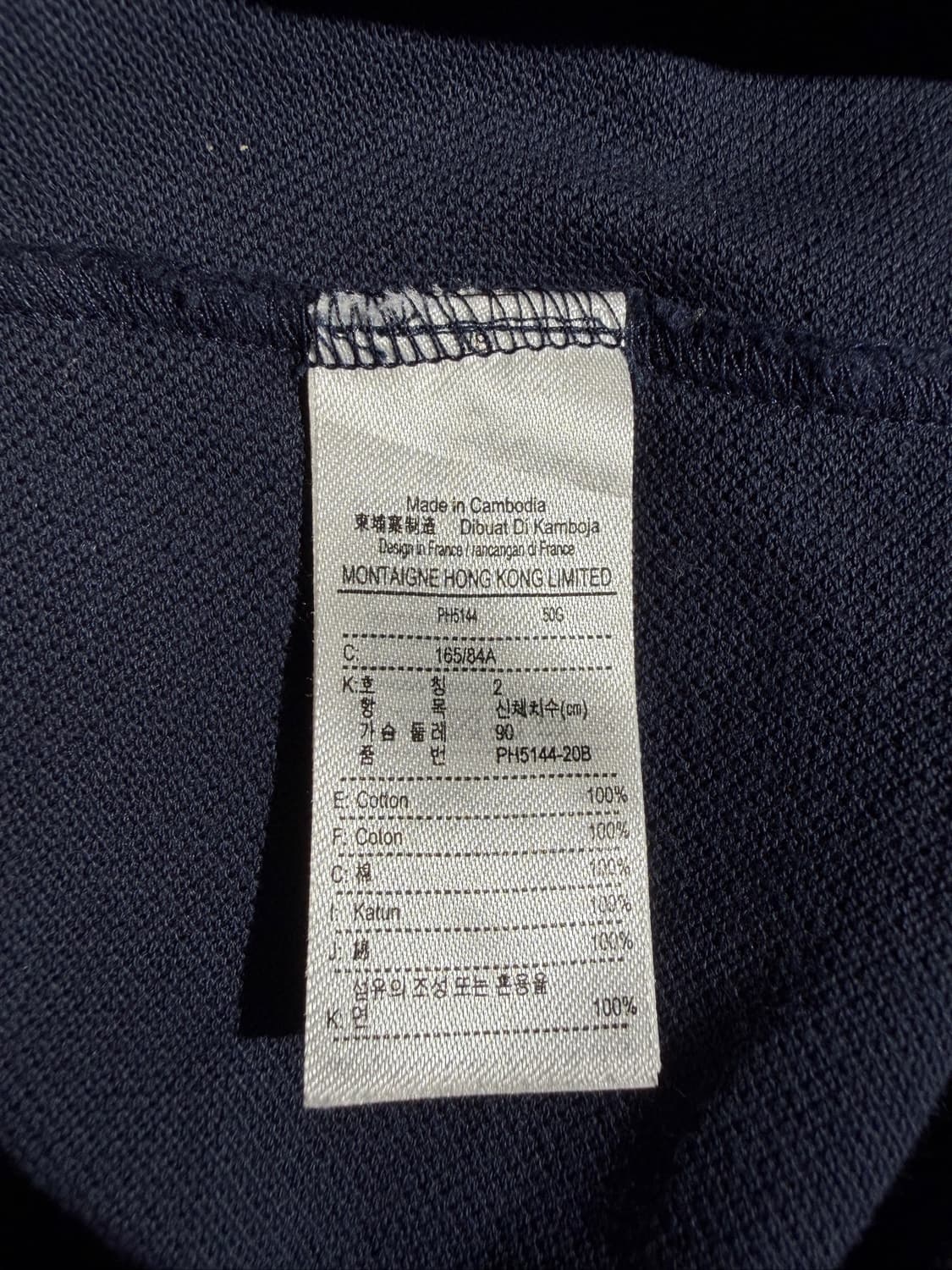 Lacoste Regular Fit Polo Shirt 상품이미지6