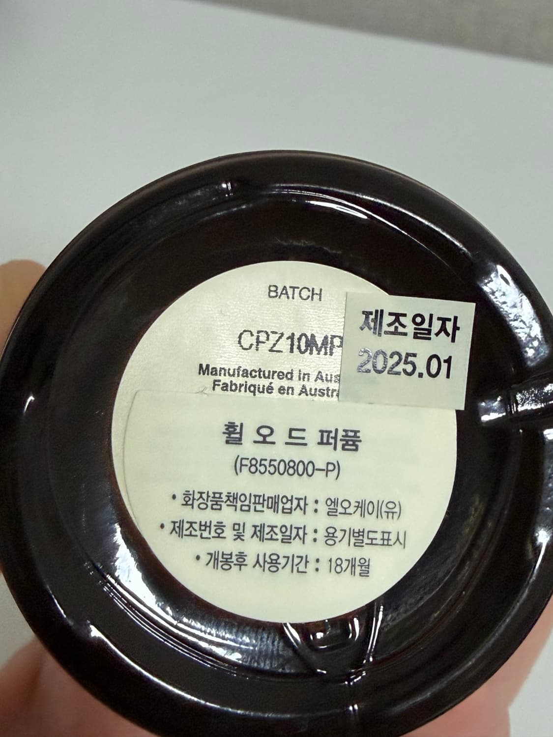 이솝 휠 오드 퍼퓸 50ml 상품이미지2