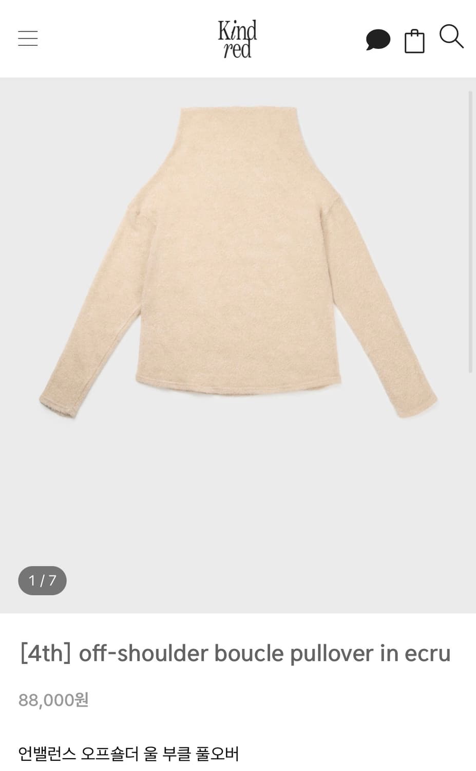 Kindred 언밸런스 오프숄더 울 부클 풀오버 상품이미지2