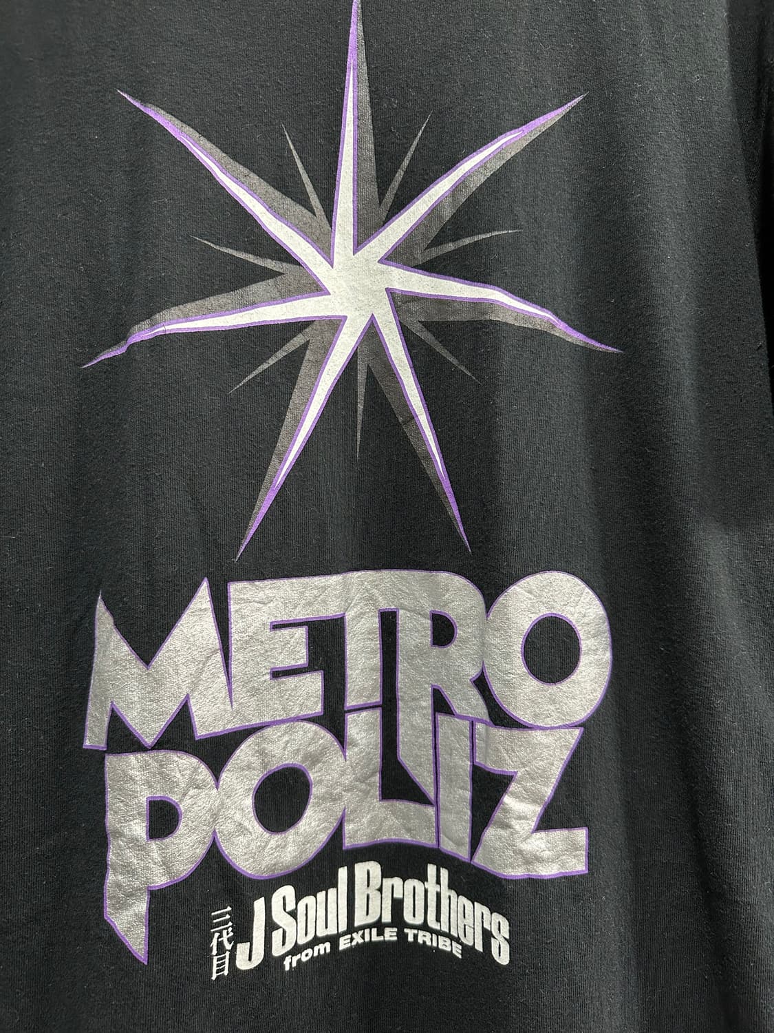 J Soul Brothers METROPOLIZ 돔투어 반팔 티셔츠 굿즈 상품이미지4