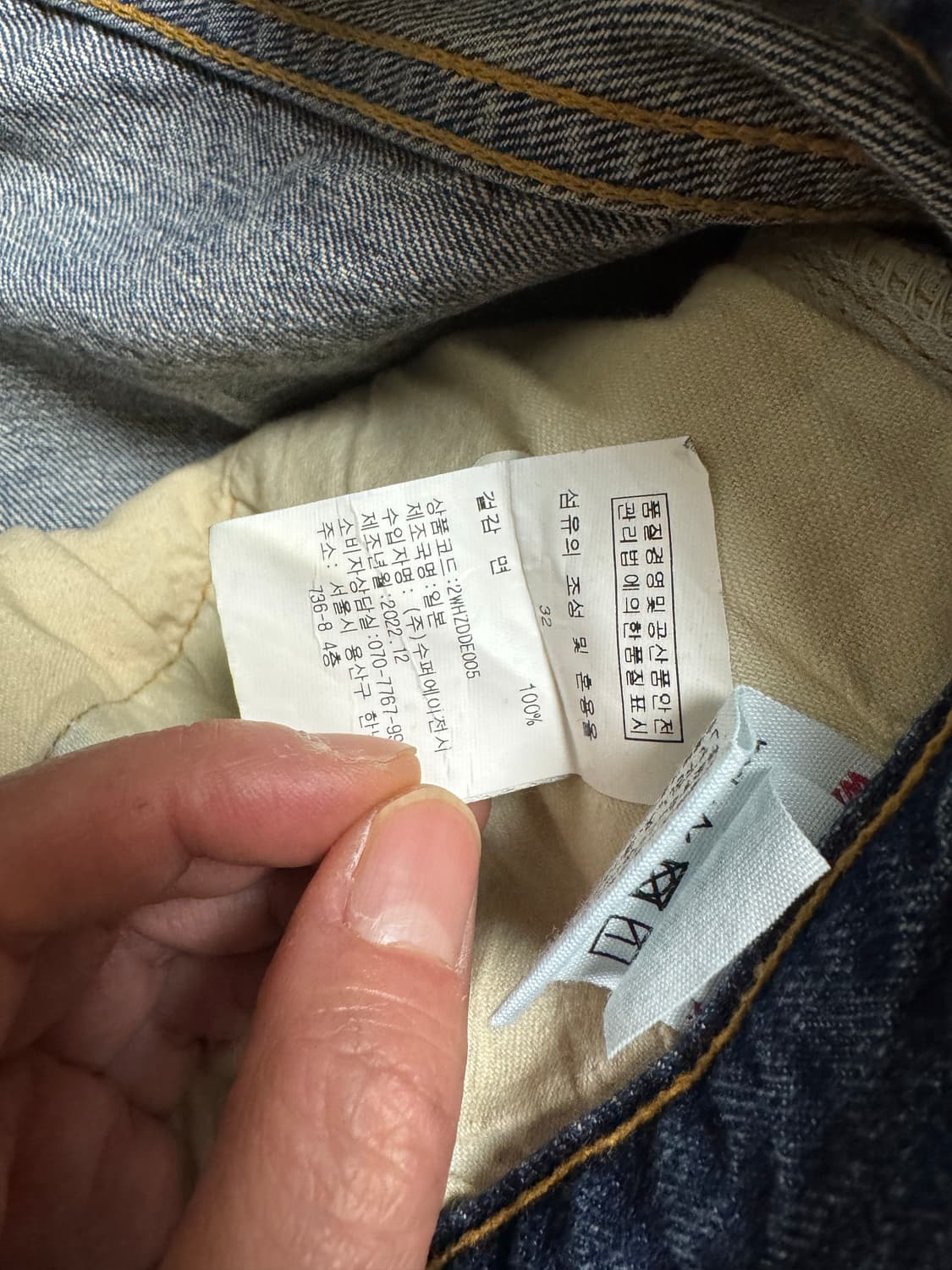 웨어하우스 1105 미디엄인디고 32 상품이미지5