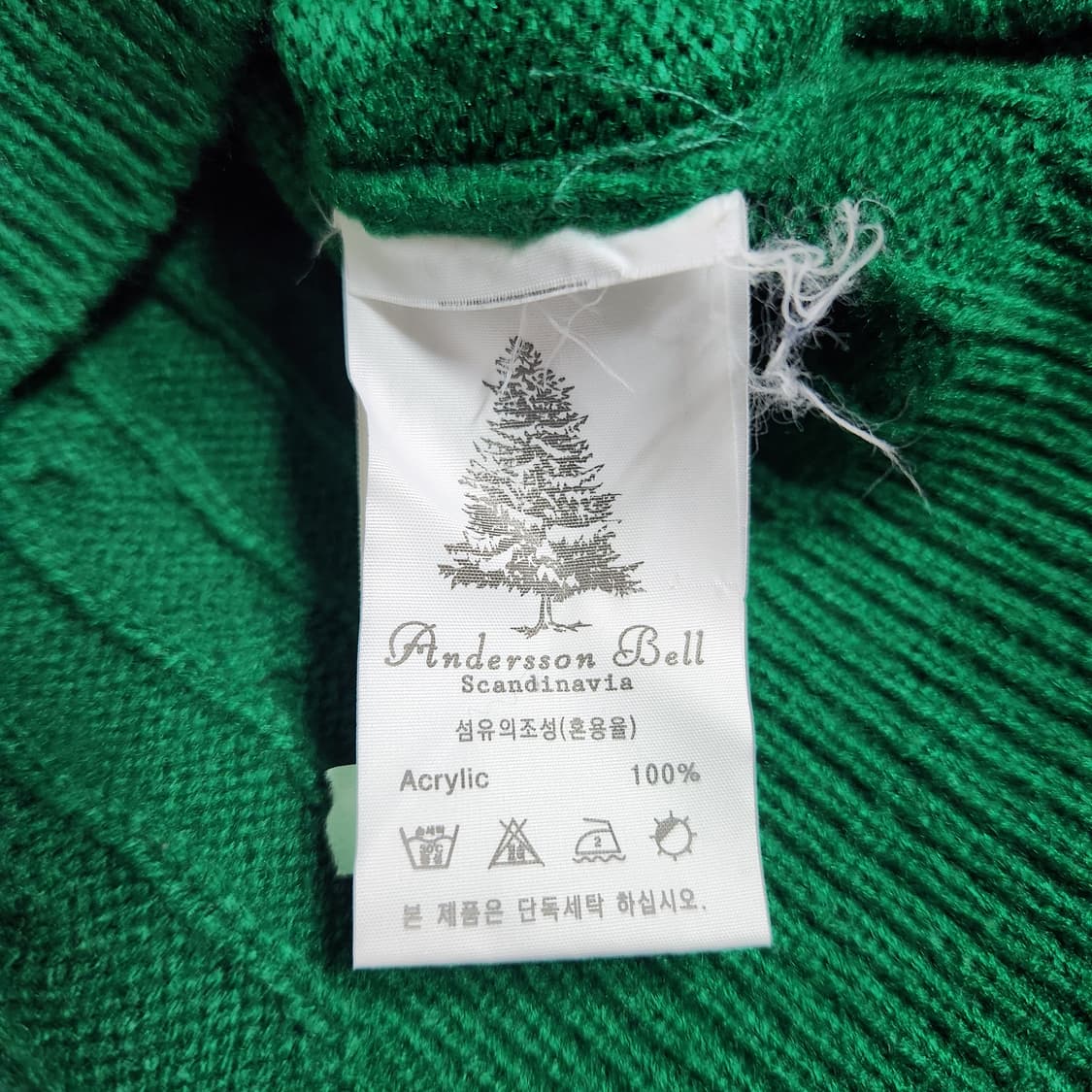J431 [L] 앤더슨벨 꽈배기 니트 남M 여L 상품이미지4