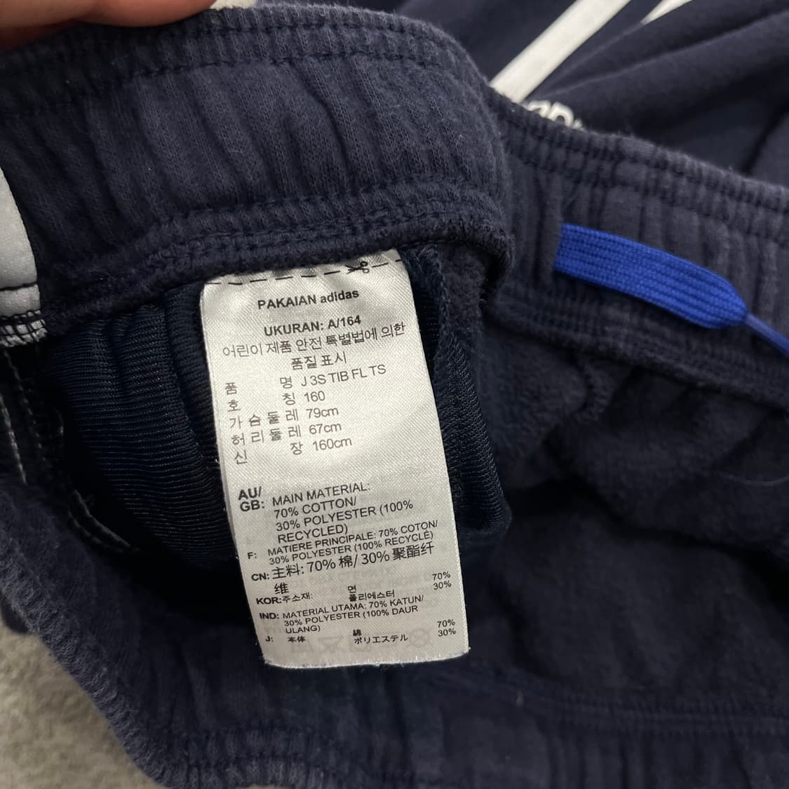 S 아디다스 트레이닝 바지 상품이미지6