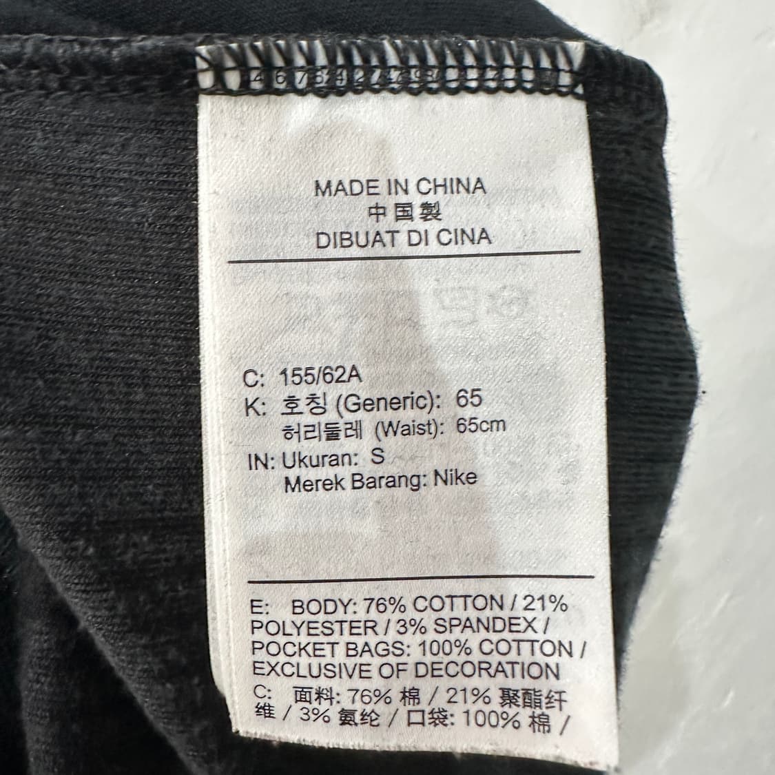 나이키 벨벳 코듀로이 조거팬츠 여성S 상품이미지4