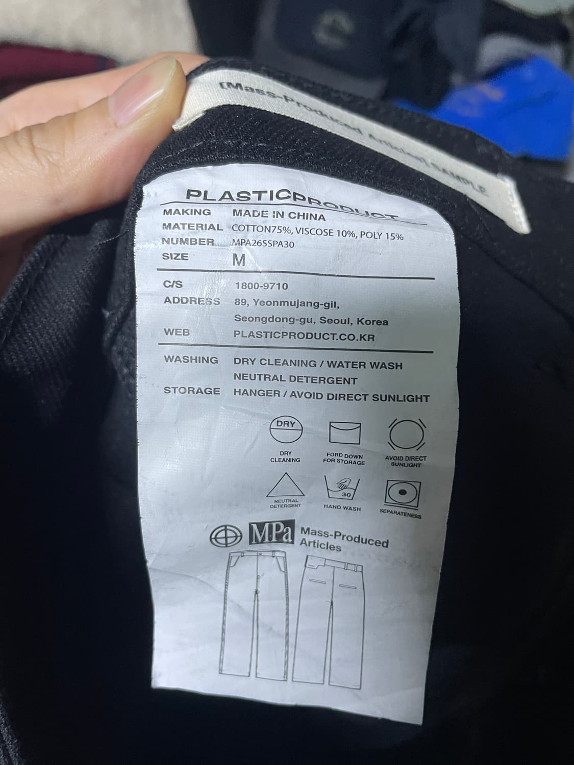 MPa WALLET RAW DENIM PANTS m사이즈 상품이미지5