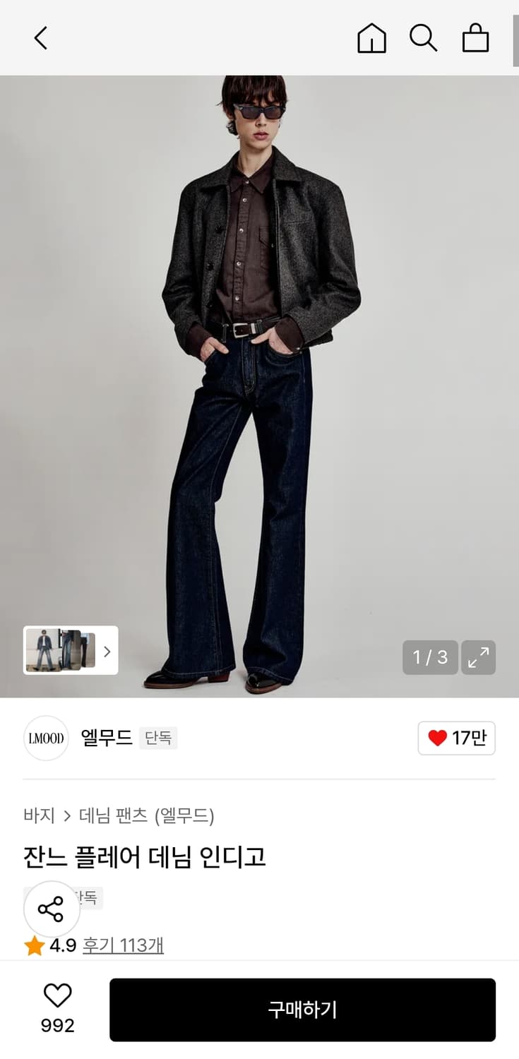 엘무드 잔느 플레어 데님 인디고 44 상품이미지1