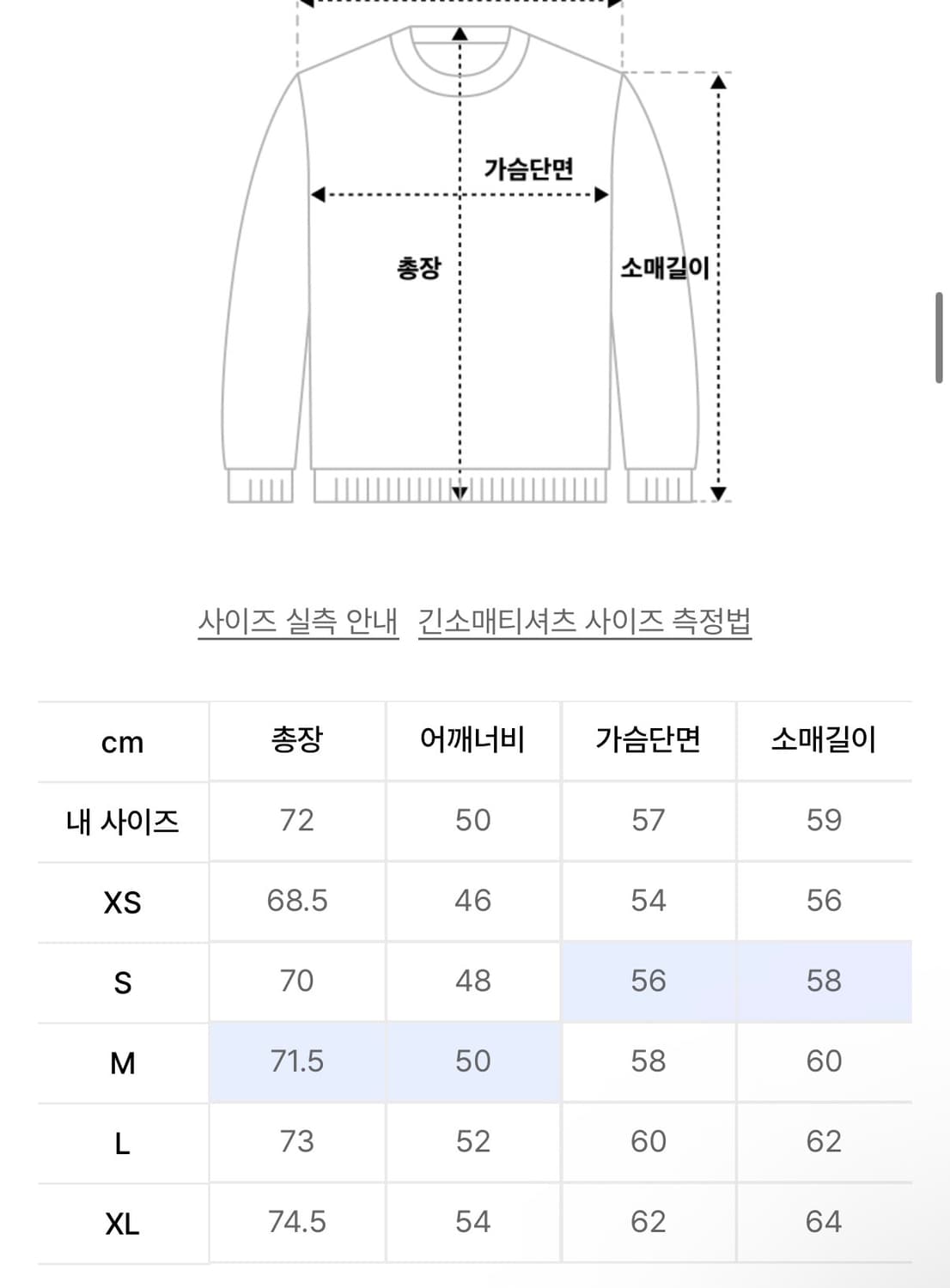 (XL) 로우클래식 스트라이프 롱슬리브 티셔츠 네이비 상품이미지2