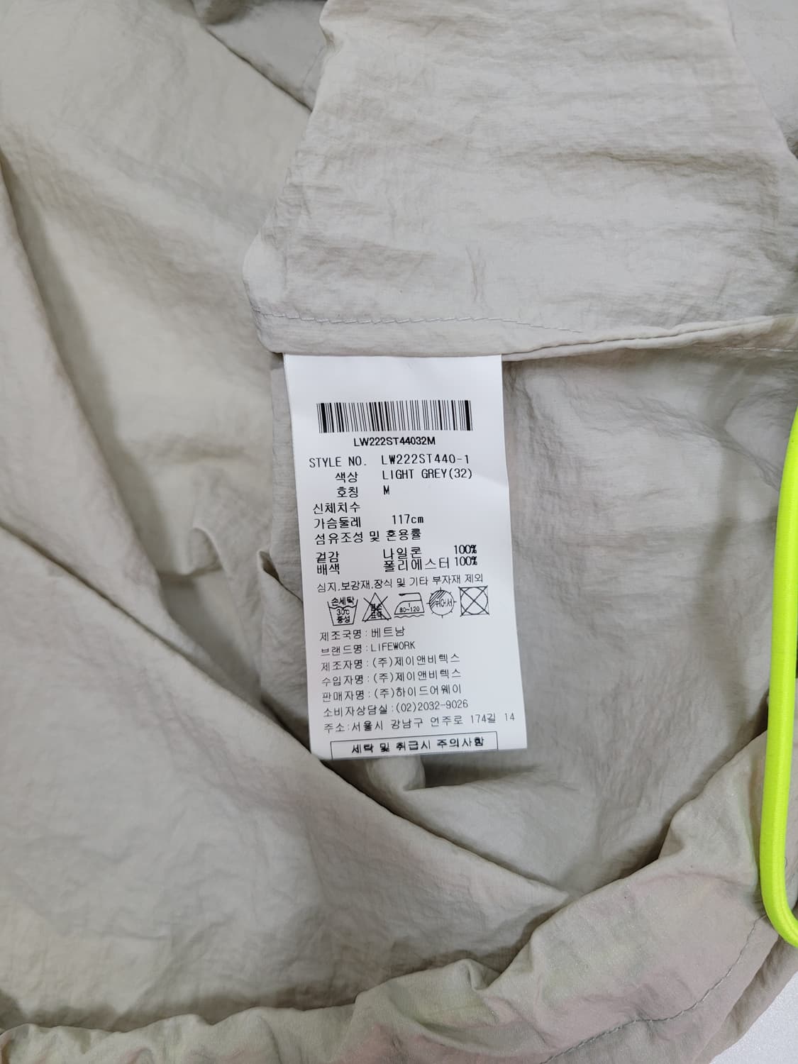 라이프워크 22SS 네온스트링 메쉬포켓 아노락 / 남 M (117) 상품이미지9