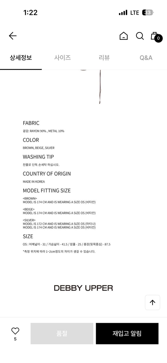 Debby upper SHIMMER MESH SCARF DRESS_BRO 상품이미지4