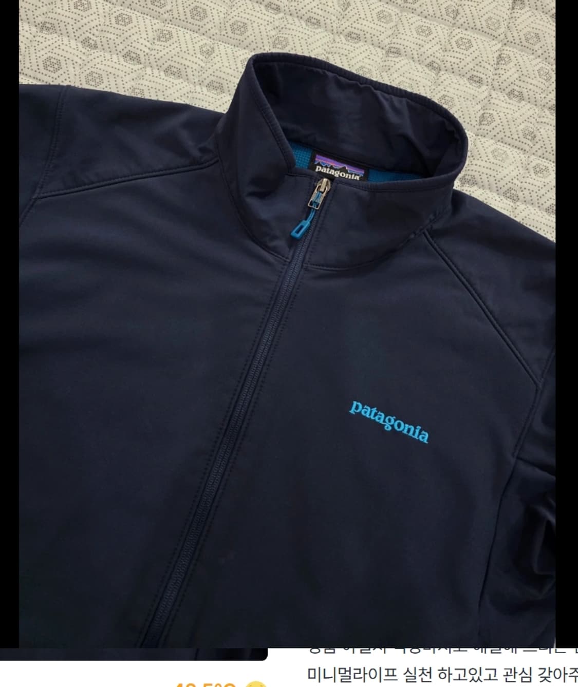 파타고니아 바람막이 자켓 L 네이비 상품이미지2