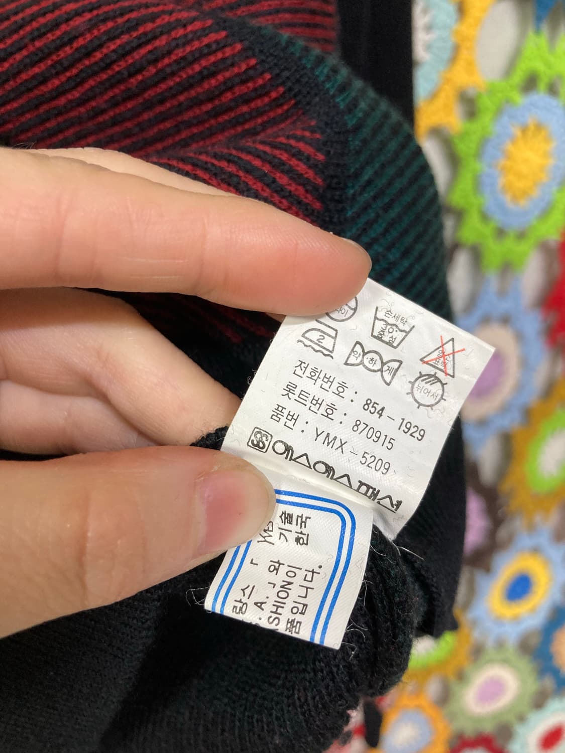 (정품) 입생로랑 남성 트리콧 브이넥 니트 100 _ 블랙 상품이미지9