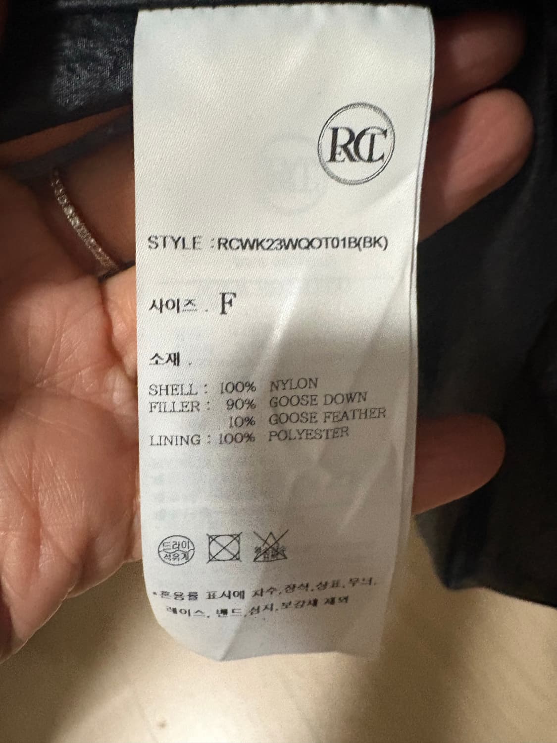 렉토 덕다운 상품이미지3