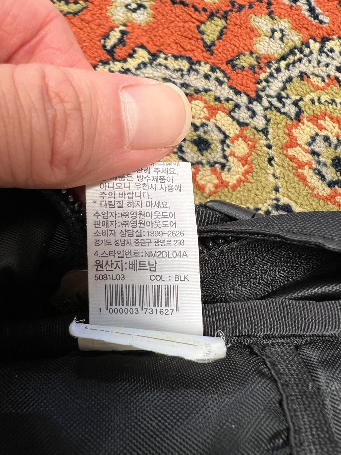 노스페이스 빅샷 백팩 블랙 (30L) 상품이미지8