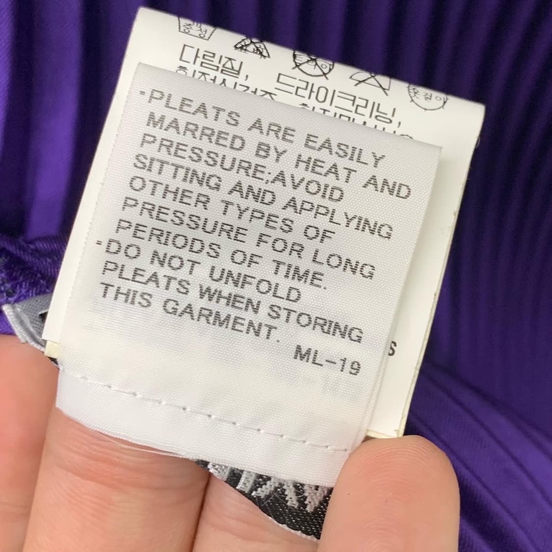 이세이 미야케 퍼플 플리츠 더블 코트 상품이미지10