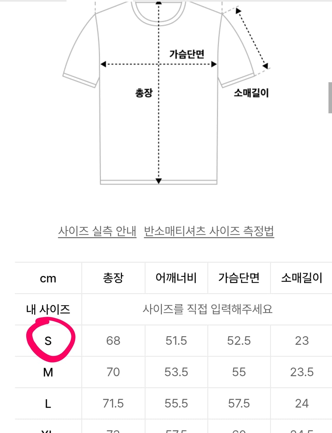 비전스트릿웨어 VSW Racing T-Shirts Charcoal 상품이미지3