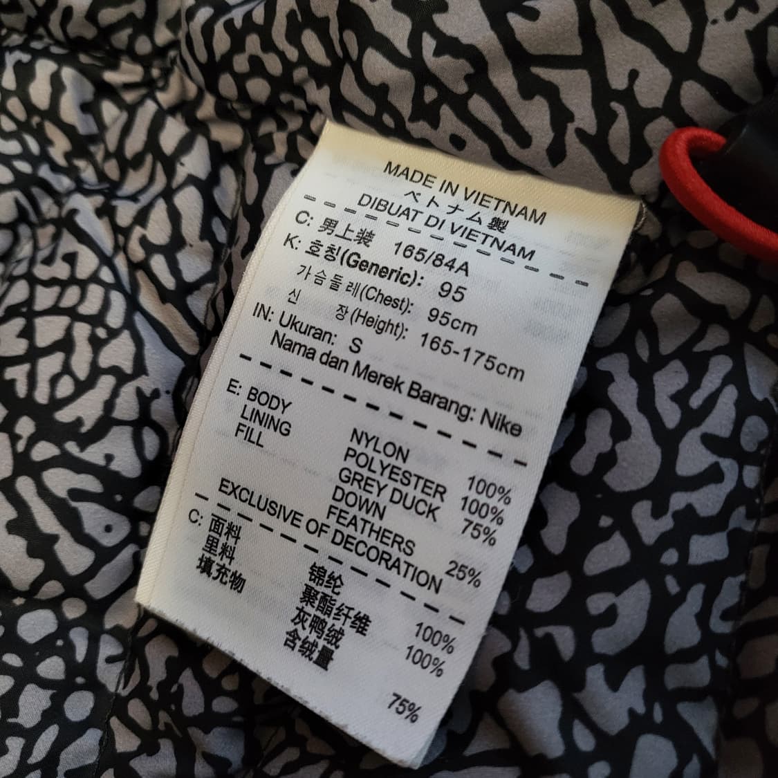 나이키 조던 덕다운패딩조끼 95-100 오리털패딩 상품이미지7