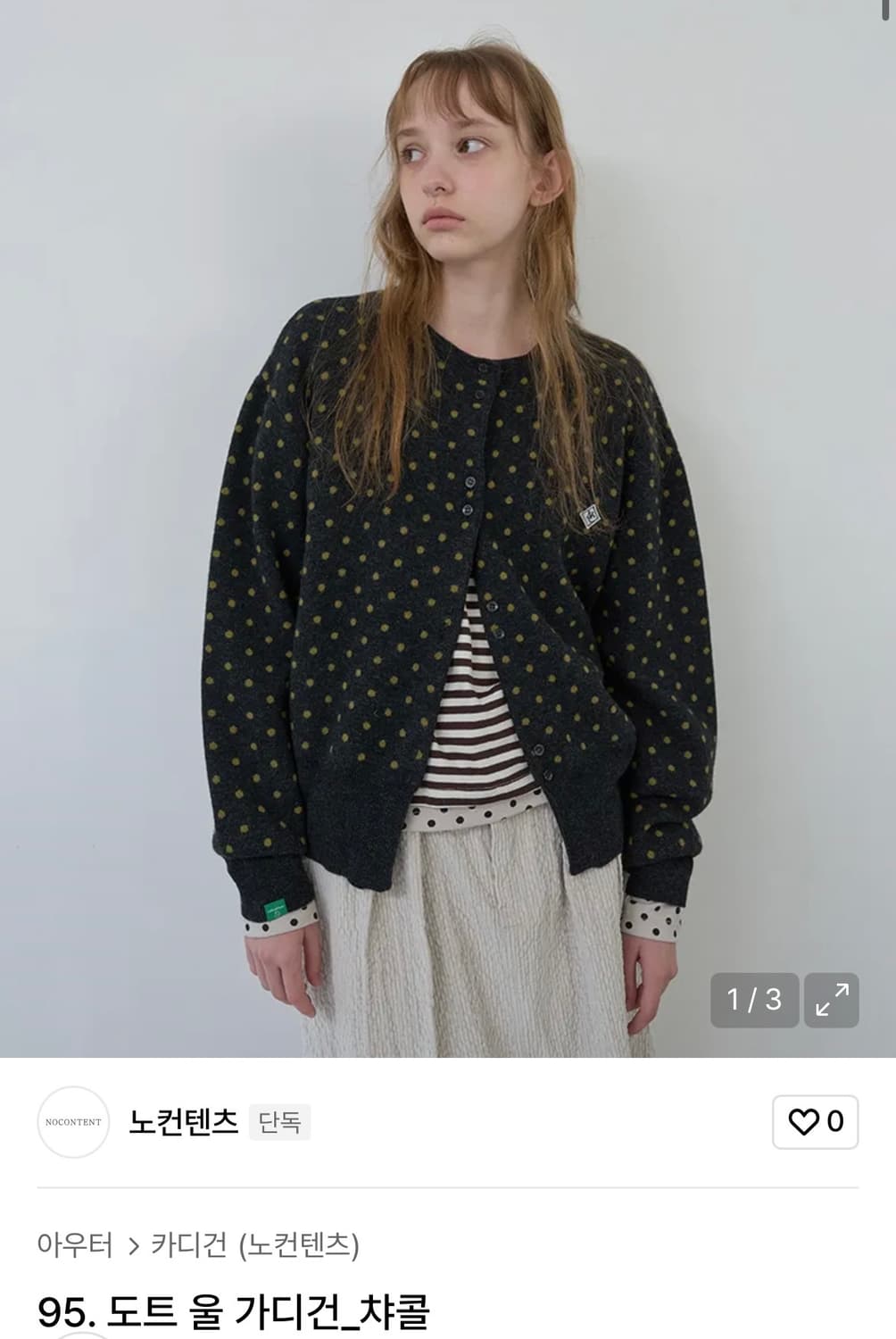 [새상품] 노컨텐츠 도트 울가디건 차콜 상품이미지1