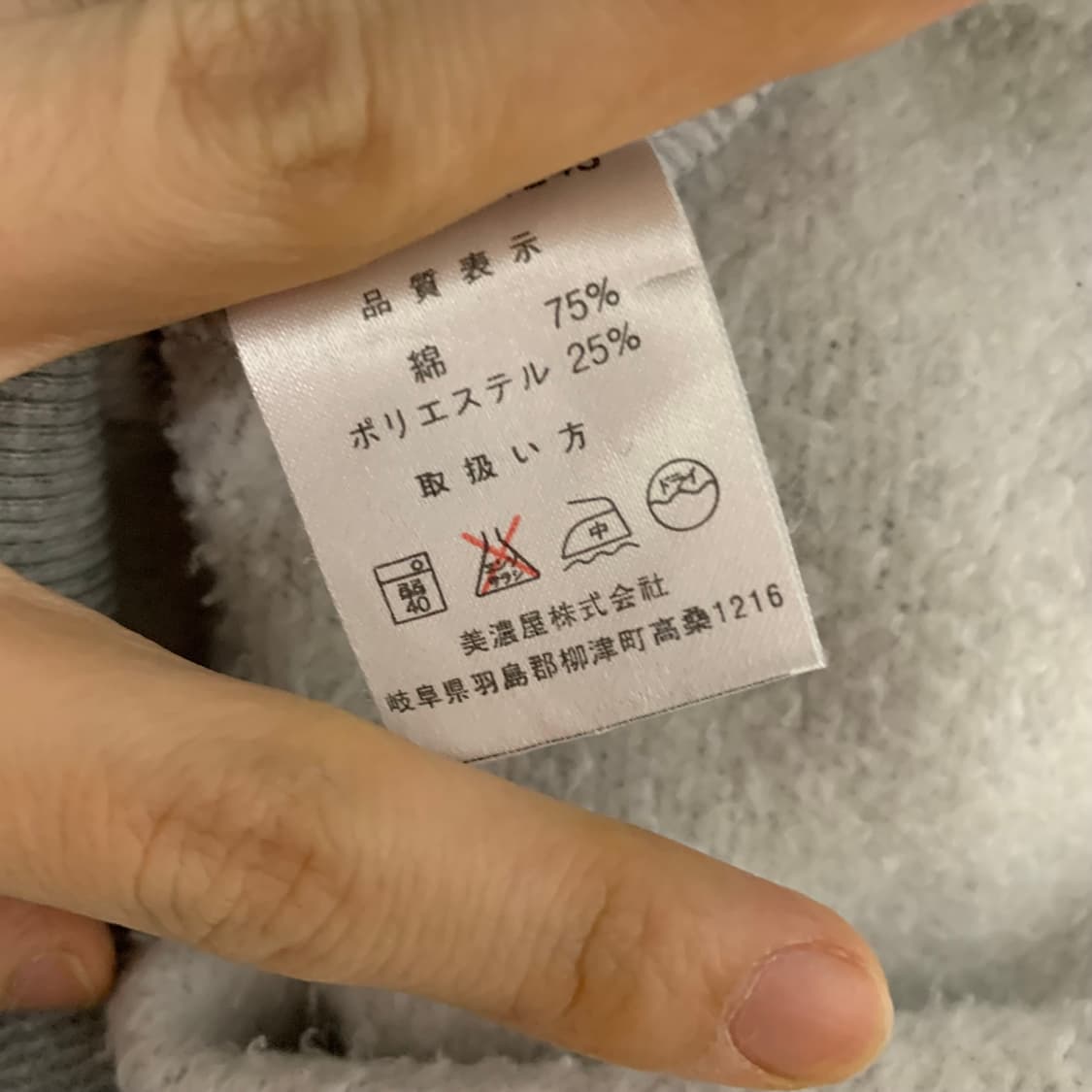 컨버스 로고 자수 맨투맨 회색 L 빈티지 여성 상품이미지5