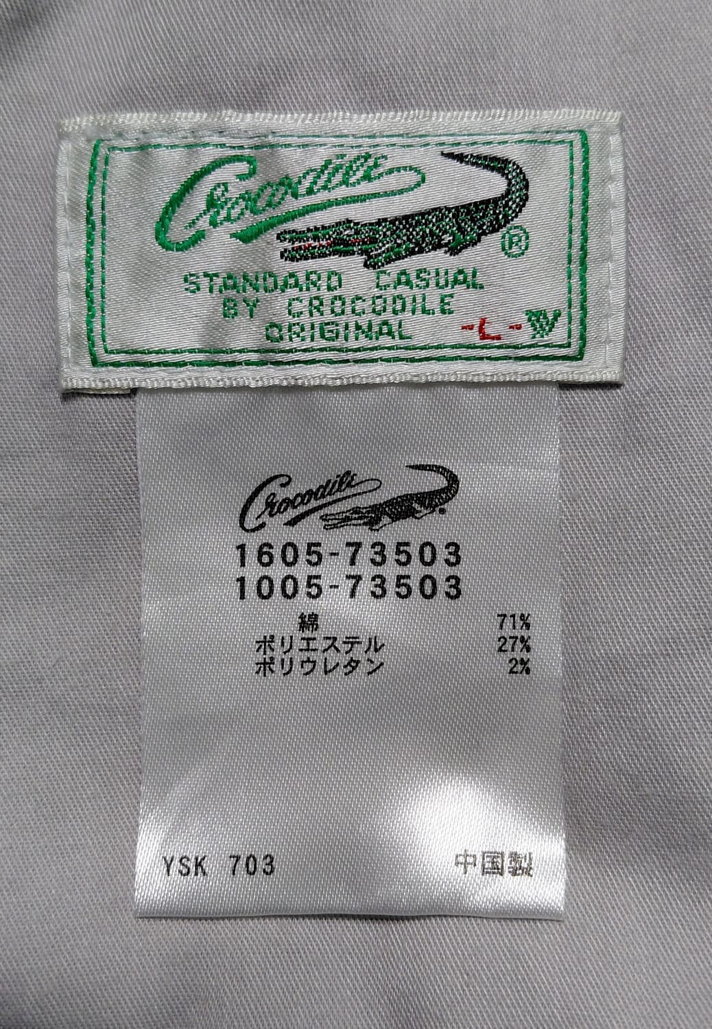 Crocodile 오리지널 남성 사이드 밴딩 하프 팬츠 (L) 상품이미지5