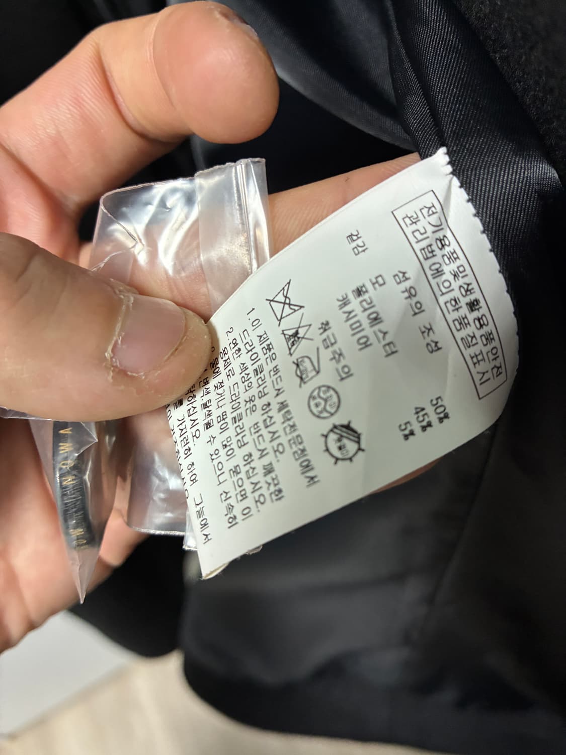 칼하트 코스탈 자켓 상품이미지3
