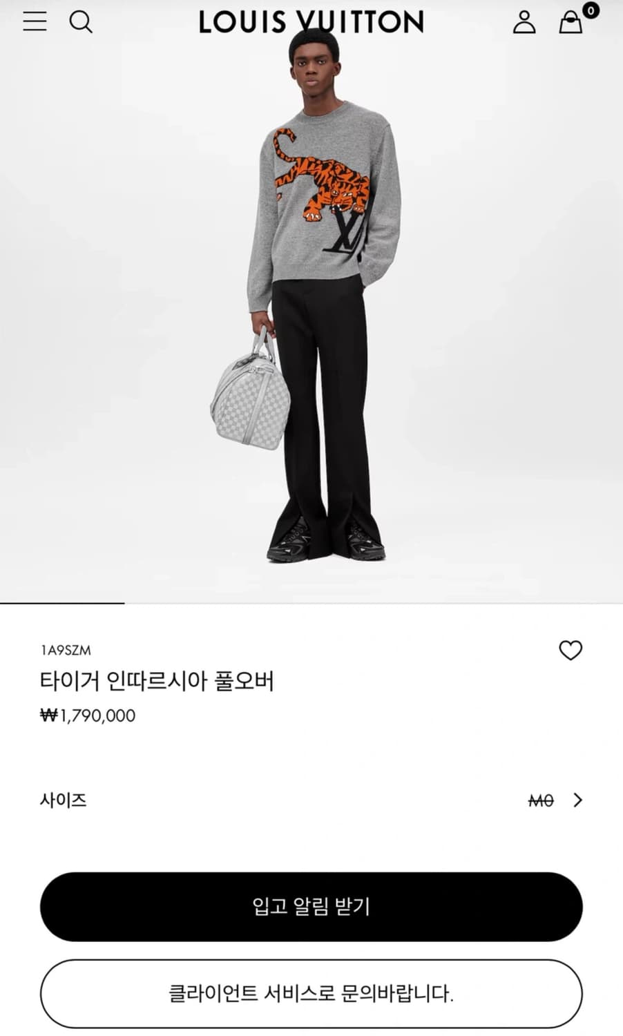 루이비통 타이거 니트 M 상품이미지4