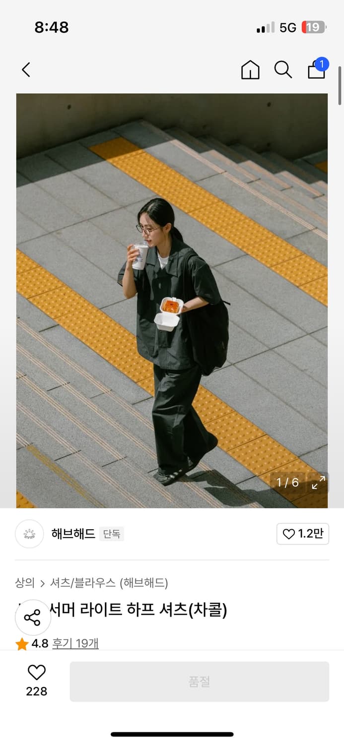 해드해드 시티 서머 라이트 하프 셔츠(차콜) 상품이미지1