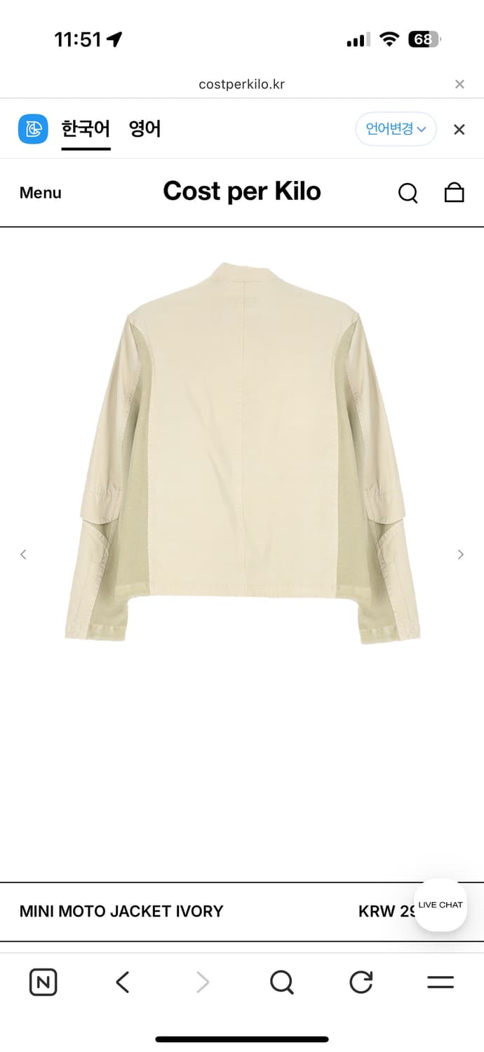 Cost per kilo 모토 자켓 상품이미지3