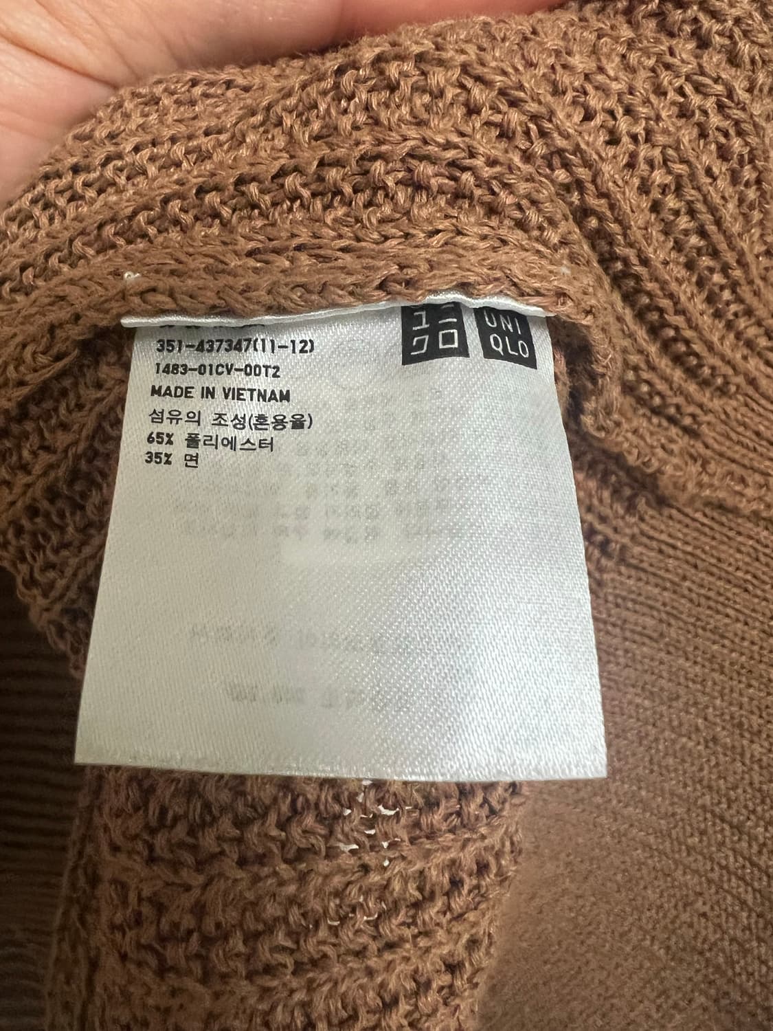 유니클로U/레글런 V넥 가디건 브라운/L 상품이미지4