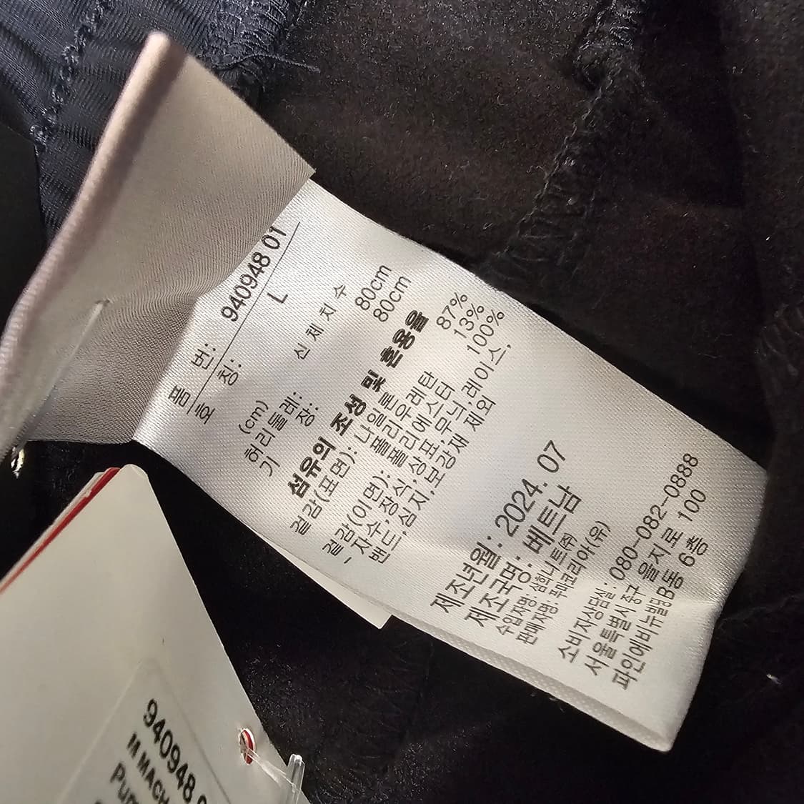 L 32 새제품 푸마 마하 PA 트레이닝 바지 기모 니트 런닝 등산 남자 상품이미지10