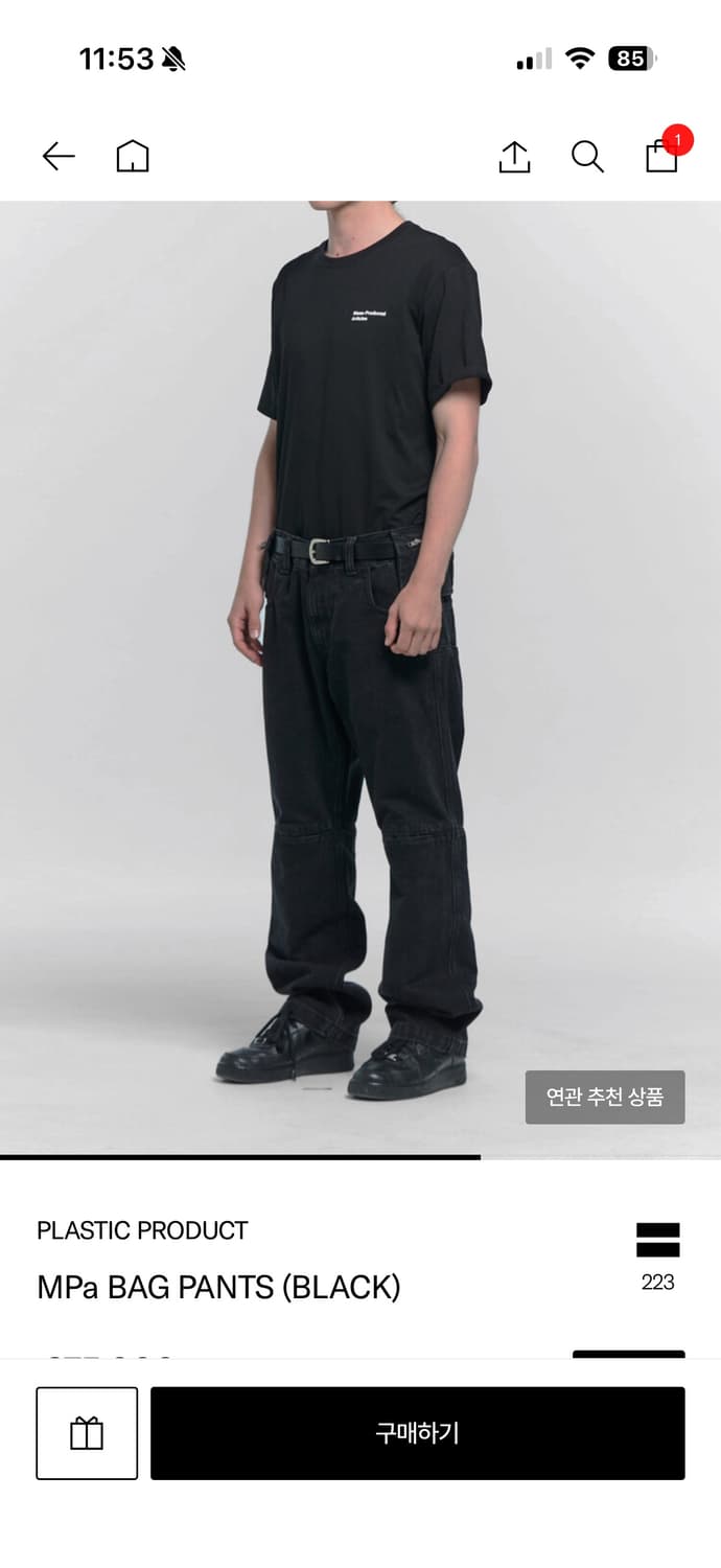 플라스틱프로덕트 MPa BAG PANTS (BLACK) S 상품이미지4