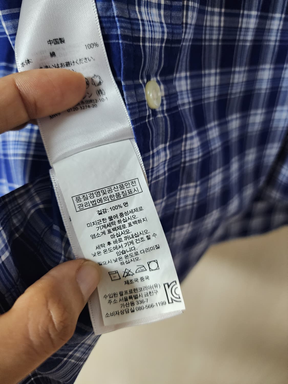 폴로 체크셔츠 랄프로렌 바스락 체크남방 M 상품이미지6