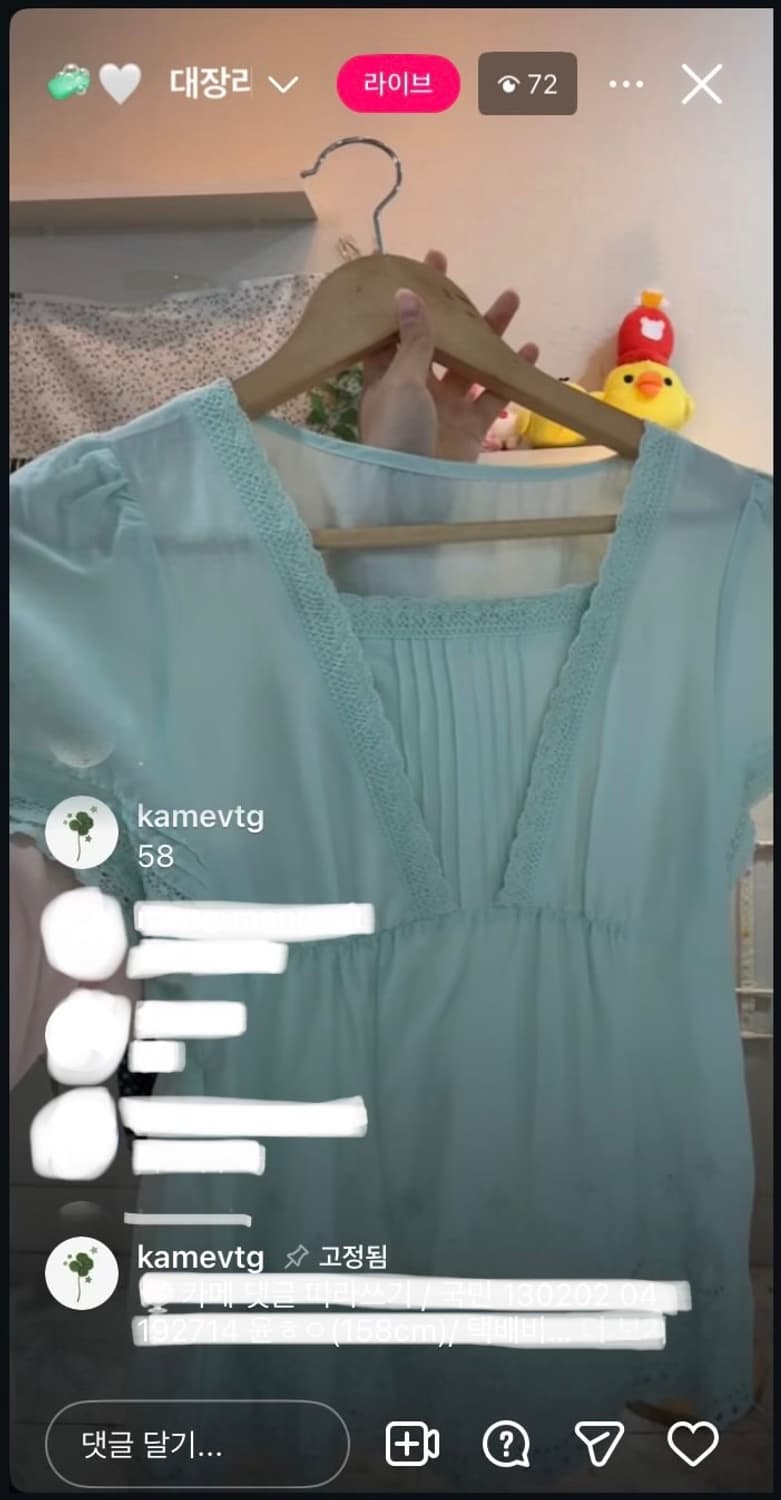 카메 대대장 민트 레이스 펀칭 반팔 블라우스 상품이미지1