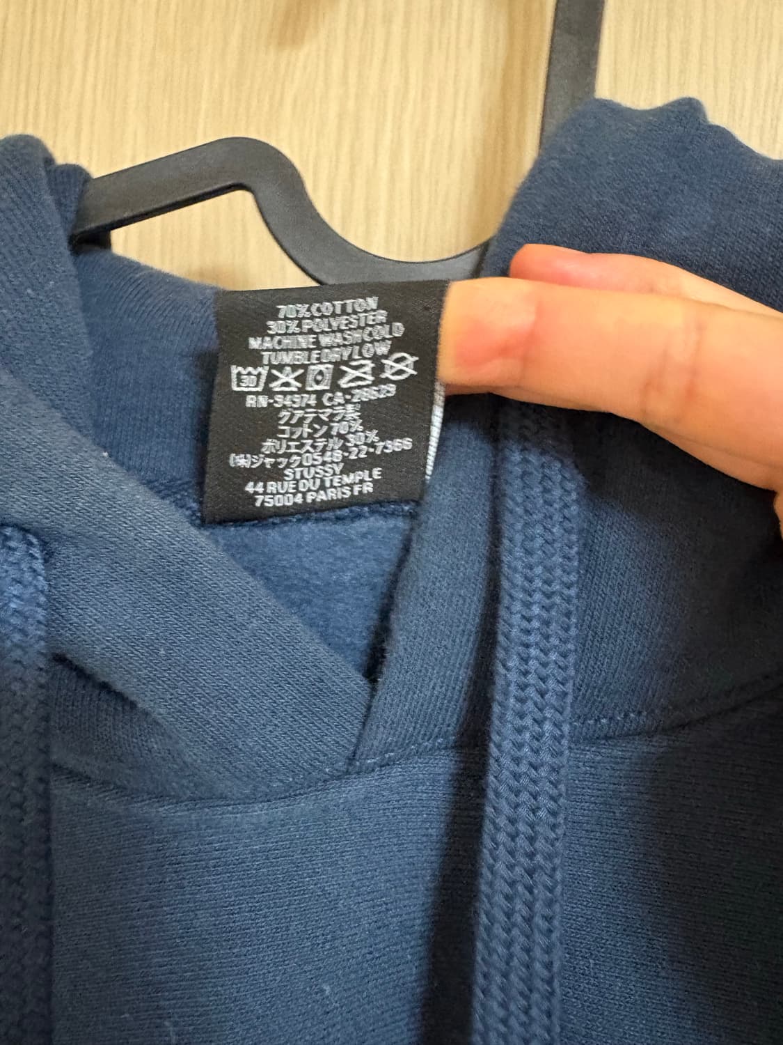 스투시 기본 후드 네이비 XL 상품이미지5