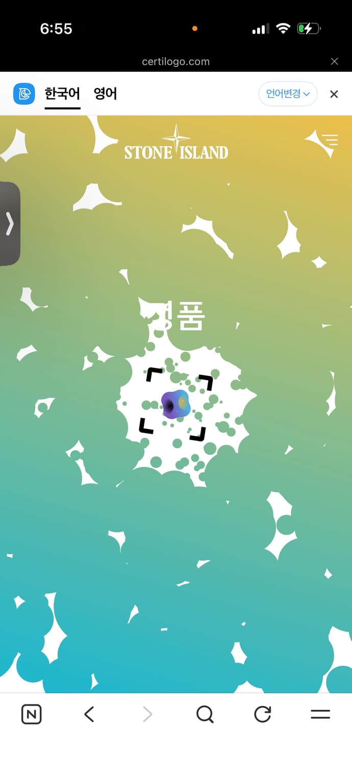 스톤아일랜드 맨투맨 XL 사이즈 상품이미지7