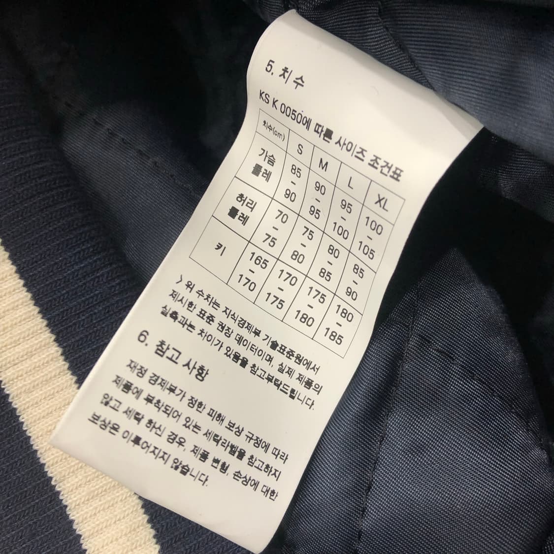 프리즘웍스 코듀로이 바시티 퀄팅 자켓 상품이미지5