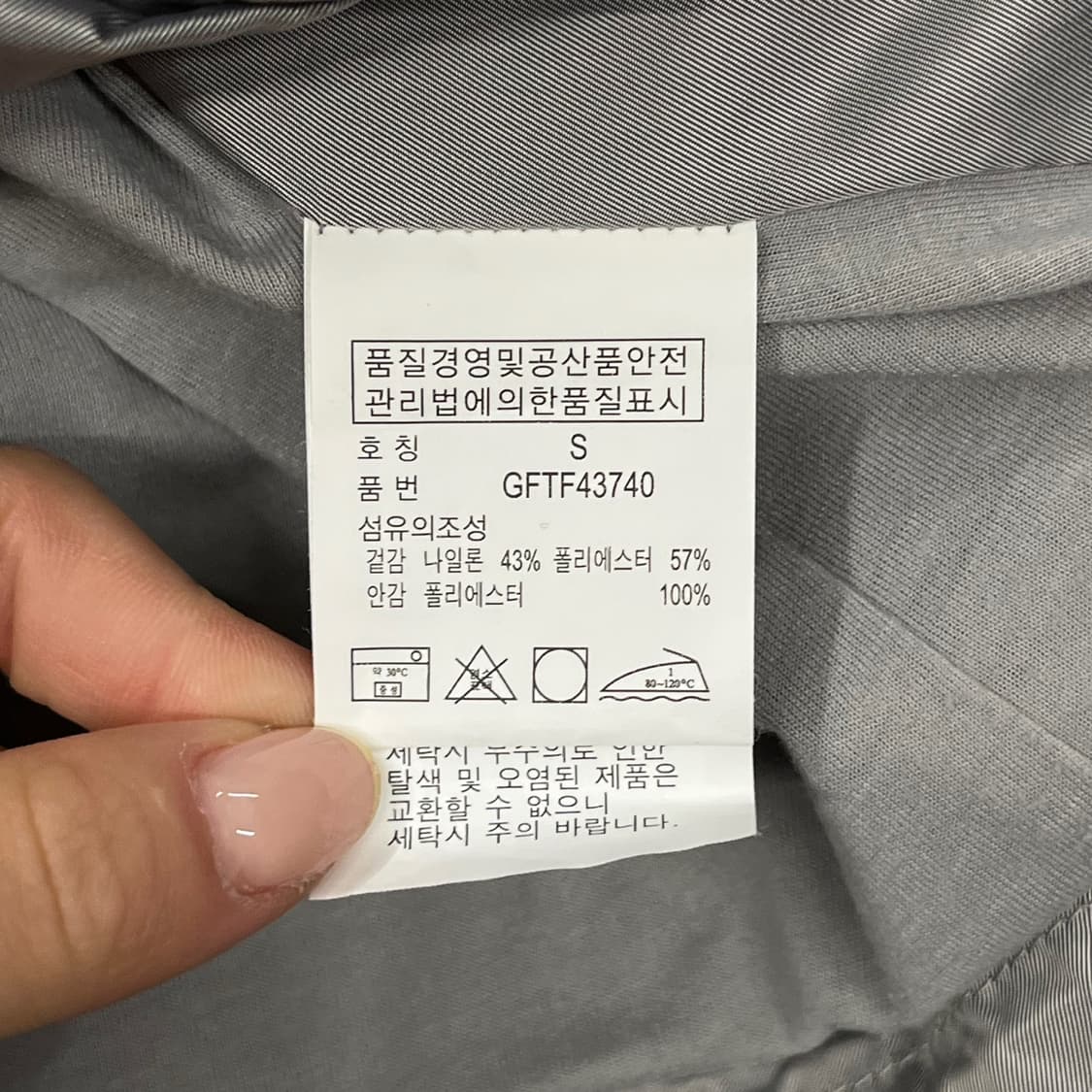 [정품/S] 폴로 랄프로렌 그레이 바람막이 후드집업 b16 상품이미지6